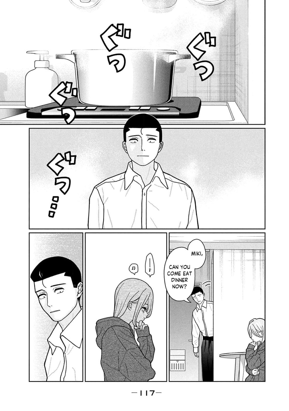 My Sister Knows Chapter 15 page 12 - 