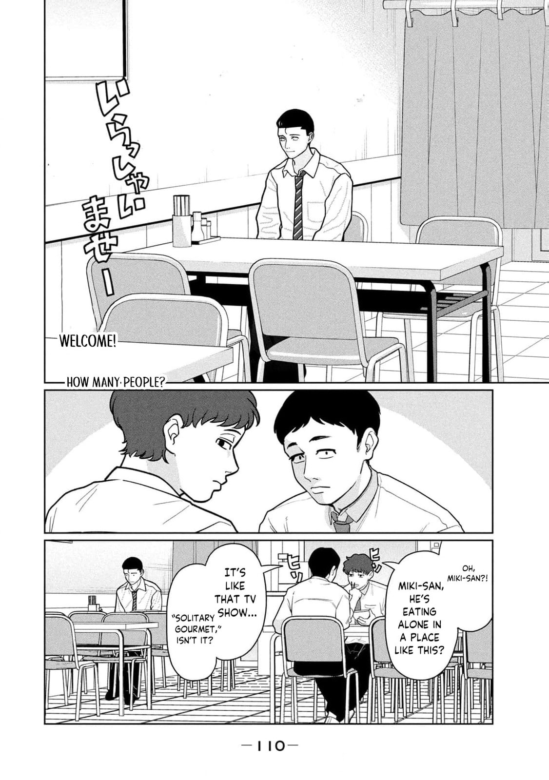 My Sister Knows Chapter 15 page 5 - 