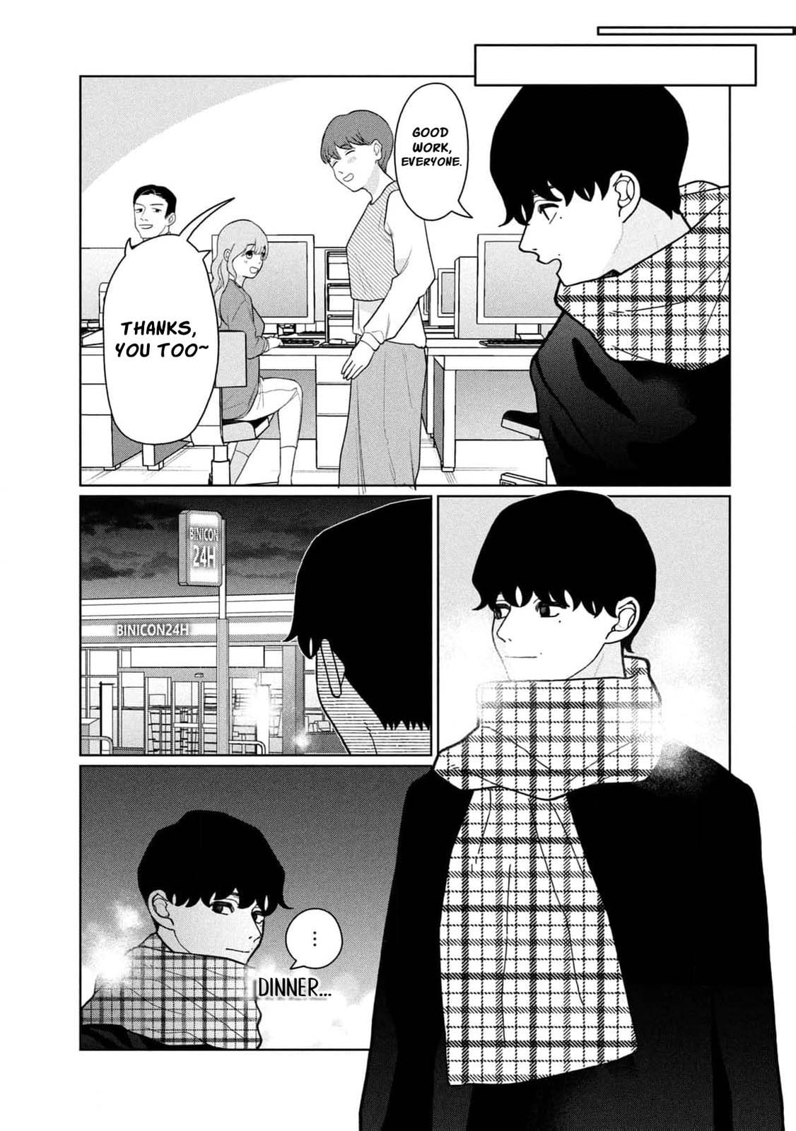 My Sister Knows Chapter 16 page 14 - 