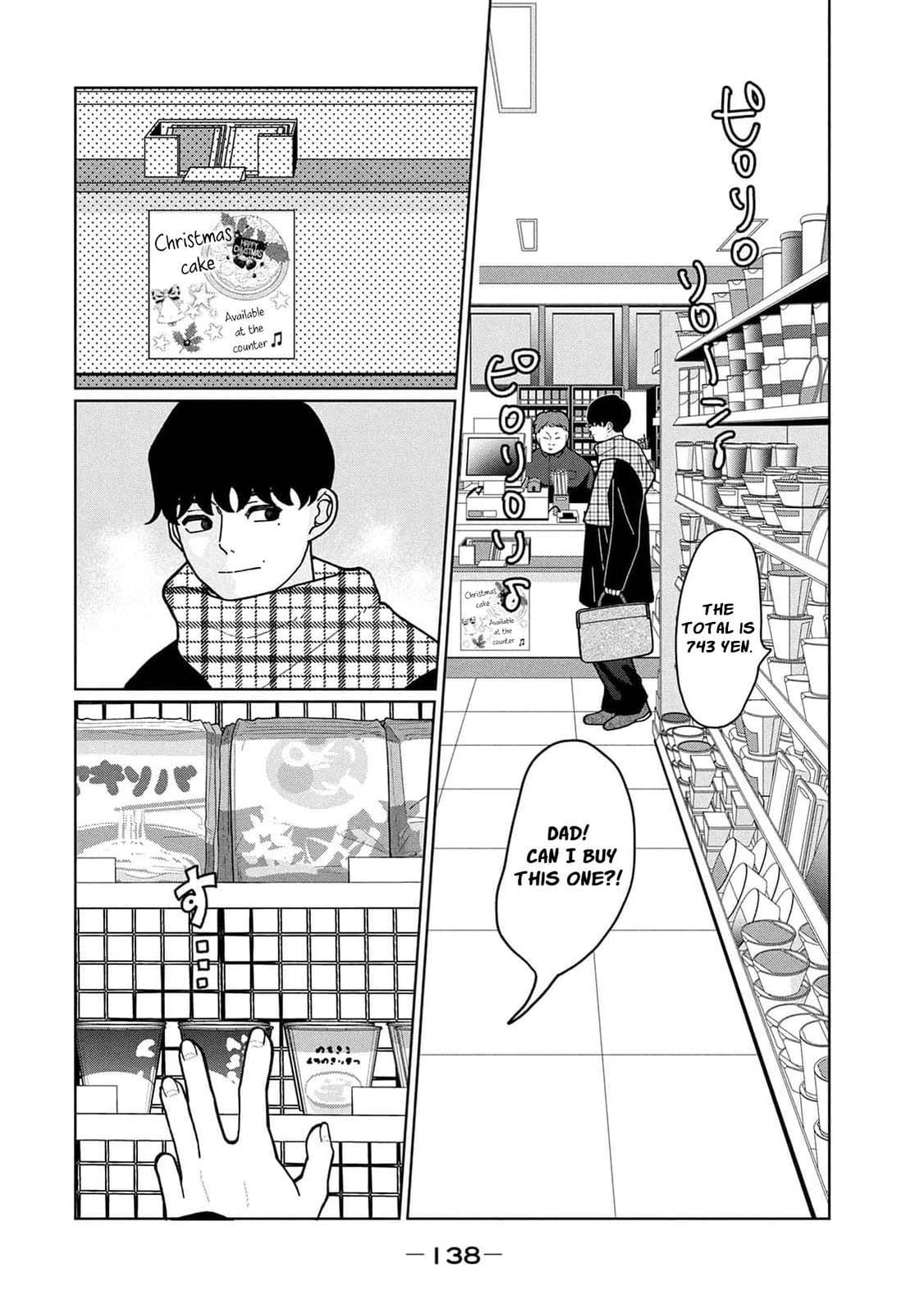 My Sister Knows Chapter 16 page 15 - 