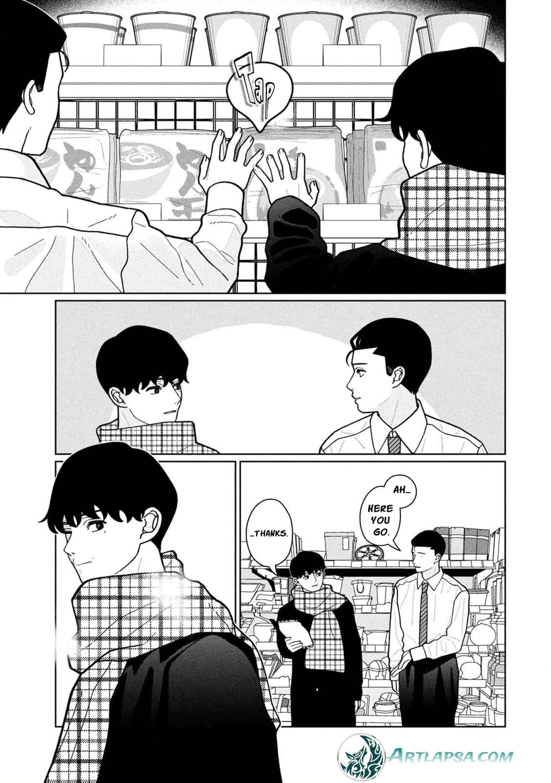 My Sister Knows Chapter 16 page 16 - 