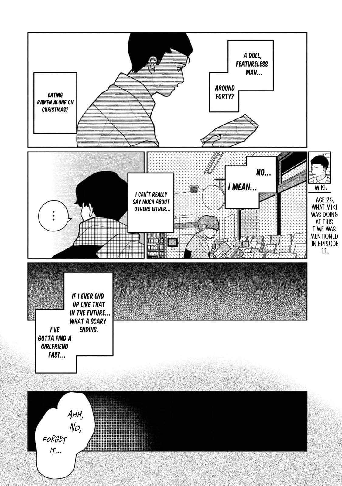 My Sister Knows Chapter 16 page 17 - 