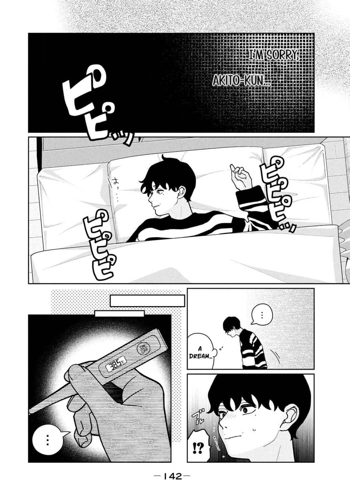 My Sister Knows Chapter 16 page 19 - 