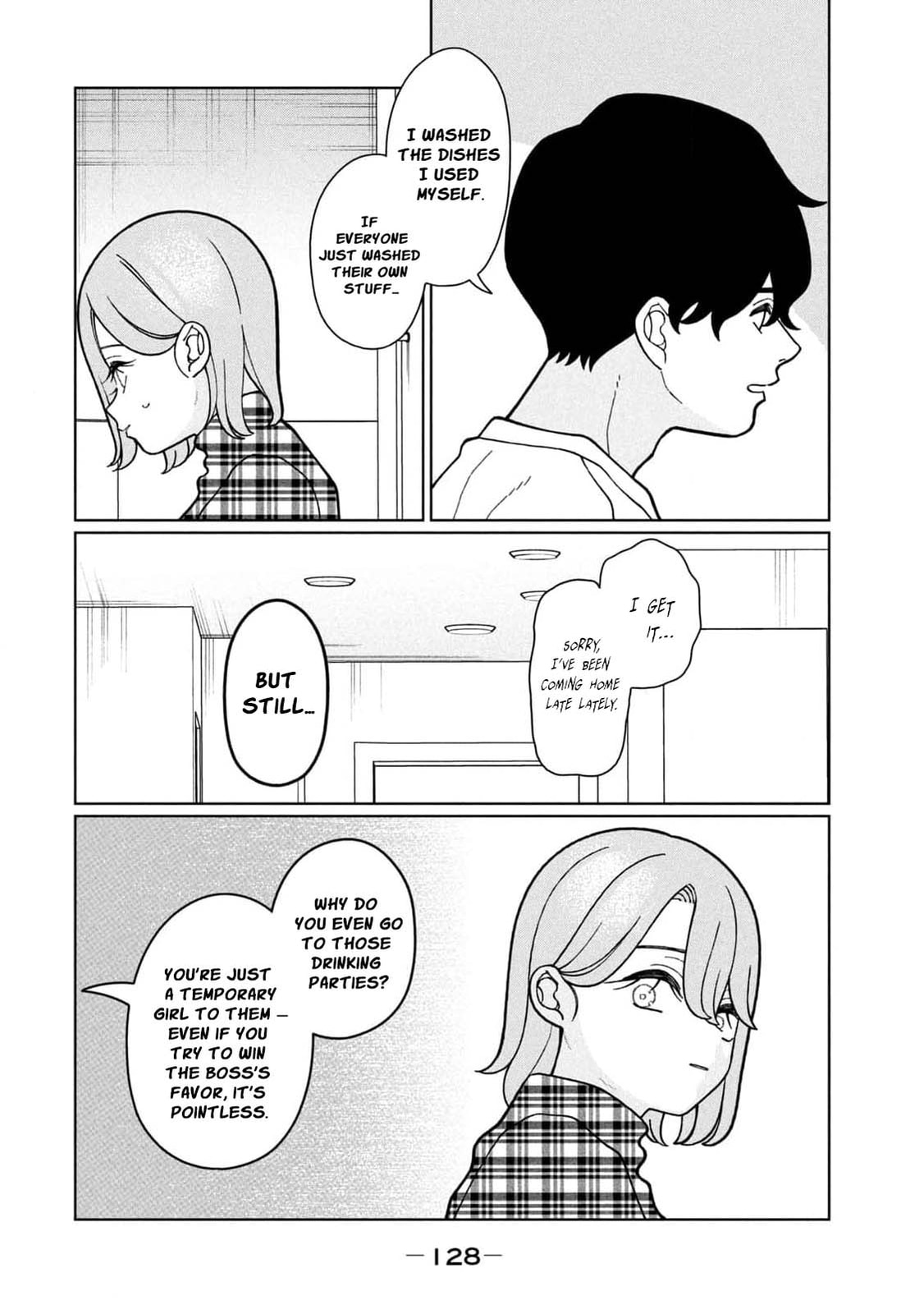 My Sister Knows Chapter 16 page 5 - 