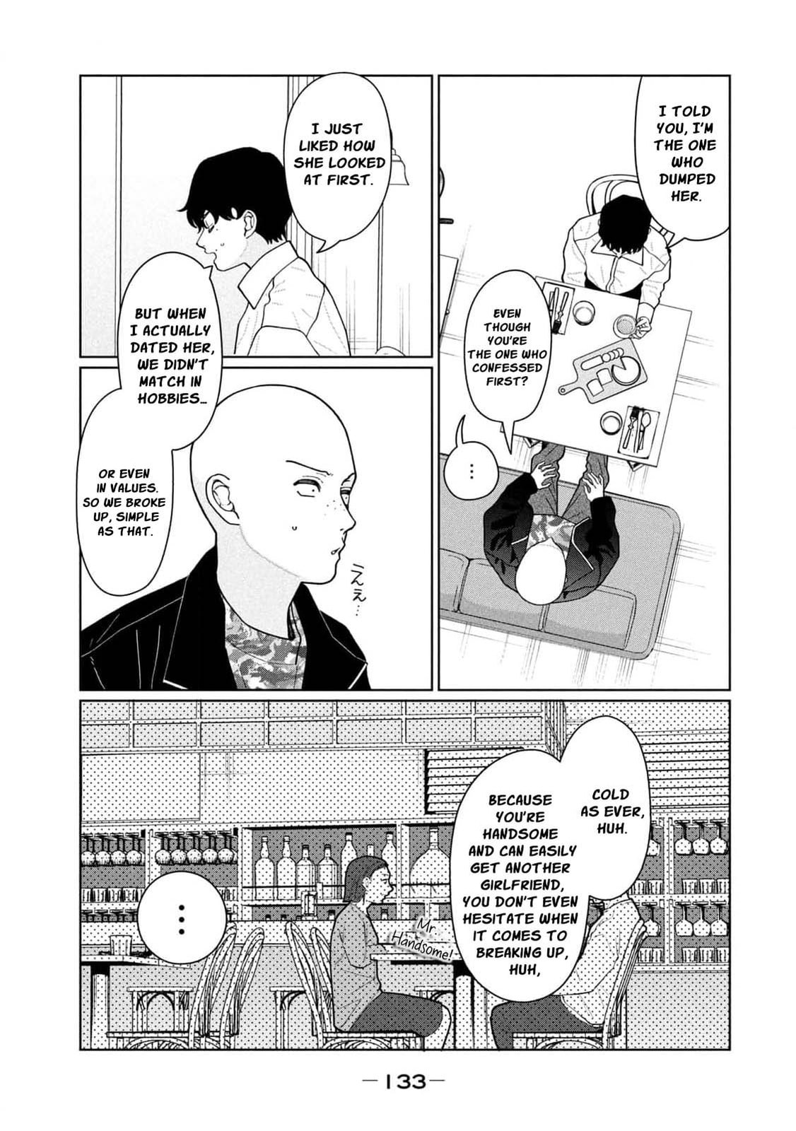 My Sister Knows Chapter 16 page 10 - 