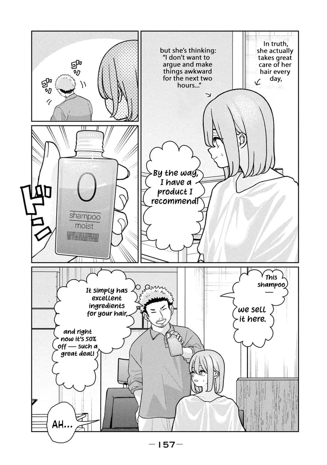 My Sister Knows Chapter 17 page 12 - 