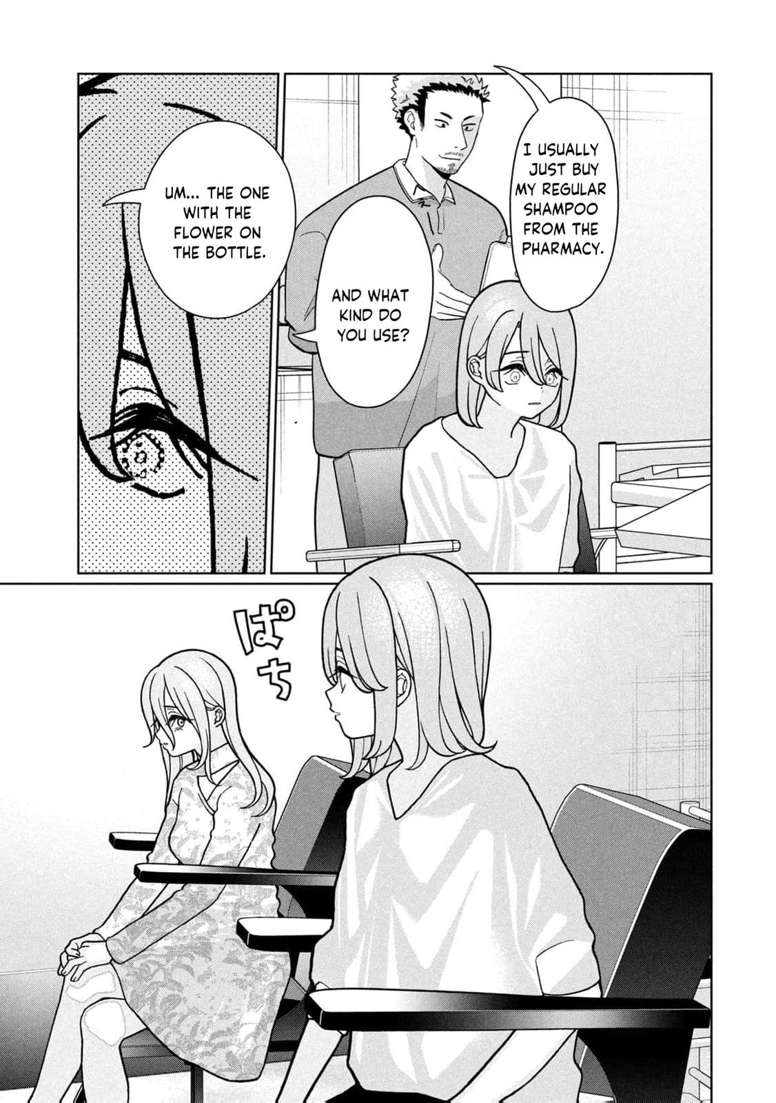 My Sister Knows Chapter 17 page 14 - 