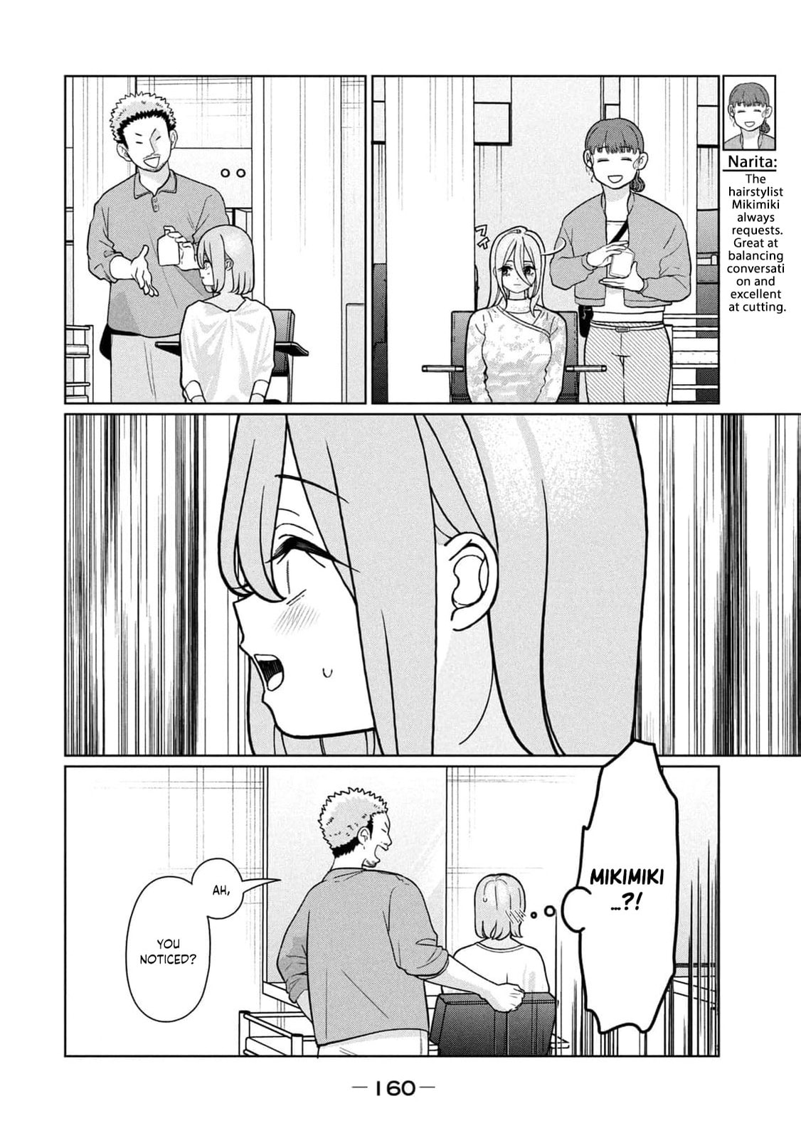 My Sister Knows Chapter 17 page 15 - 