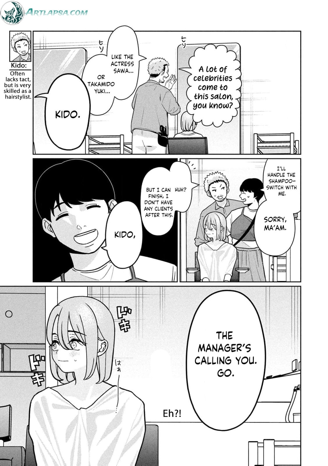 My Sister Knows Chapter 17 page 16 - 