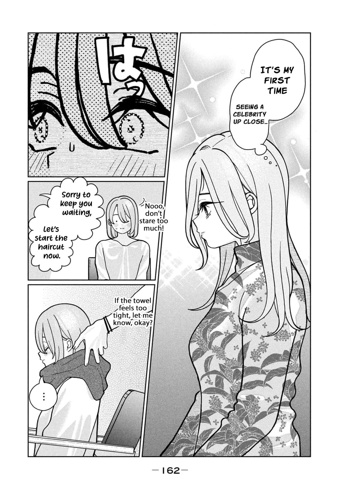 My Sister Knows Chapter 17 page 17 - 