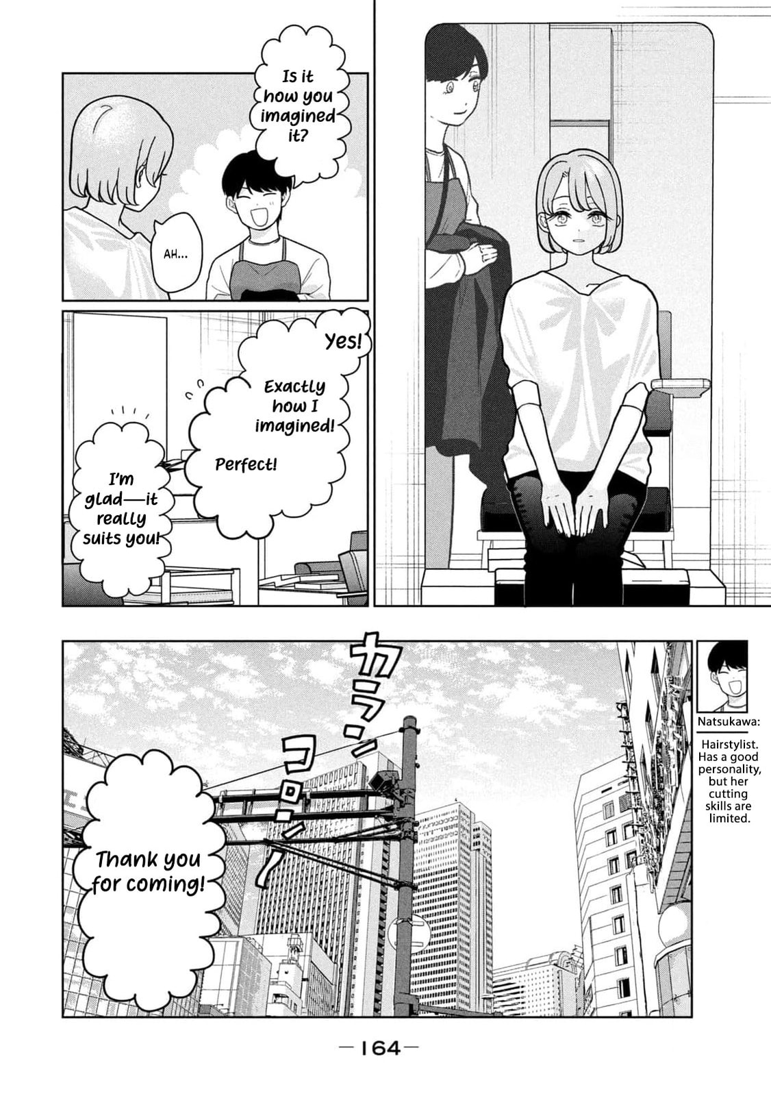 My Sister Knows Chapter 17 page 19 - 