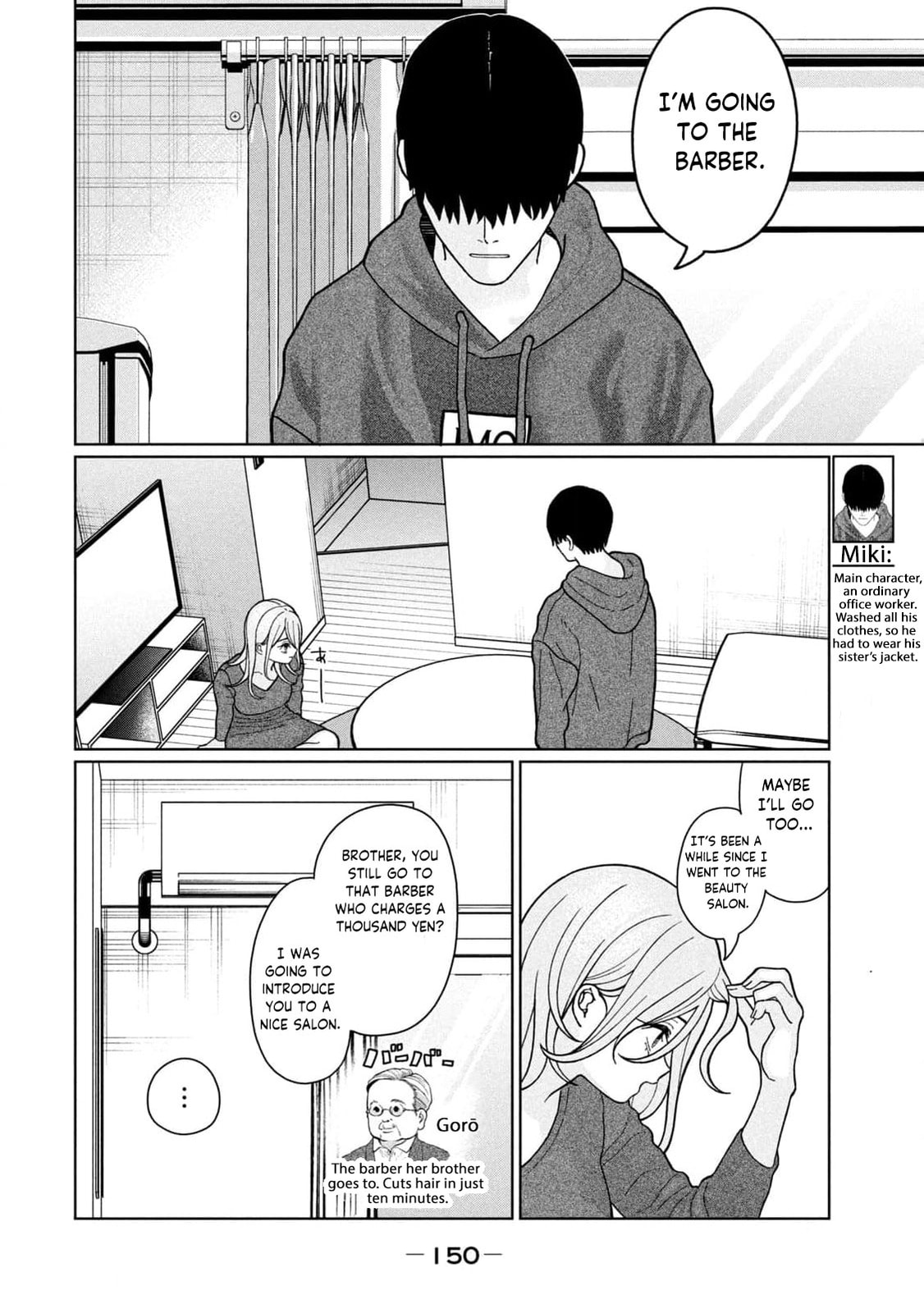 My Sister Knows Chapter 17 page 5 - 