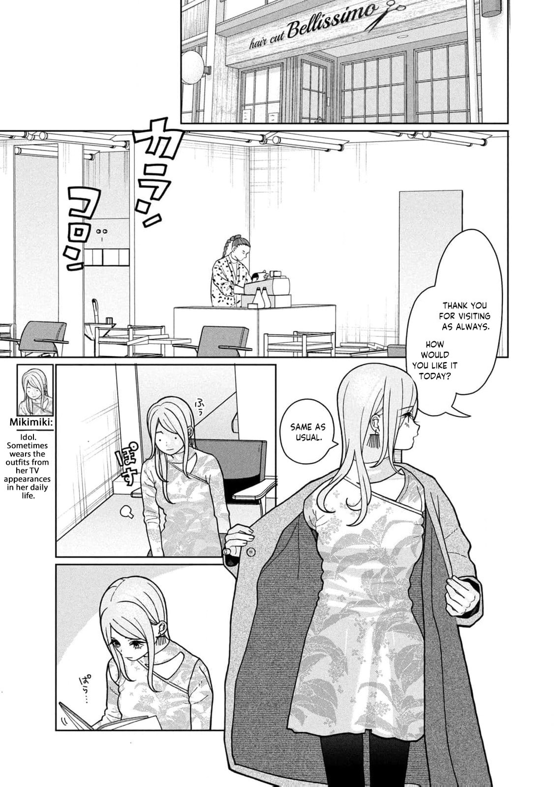 My Sister Knows Chapter 17 page 8 - 