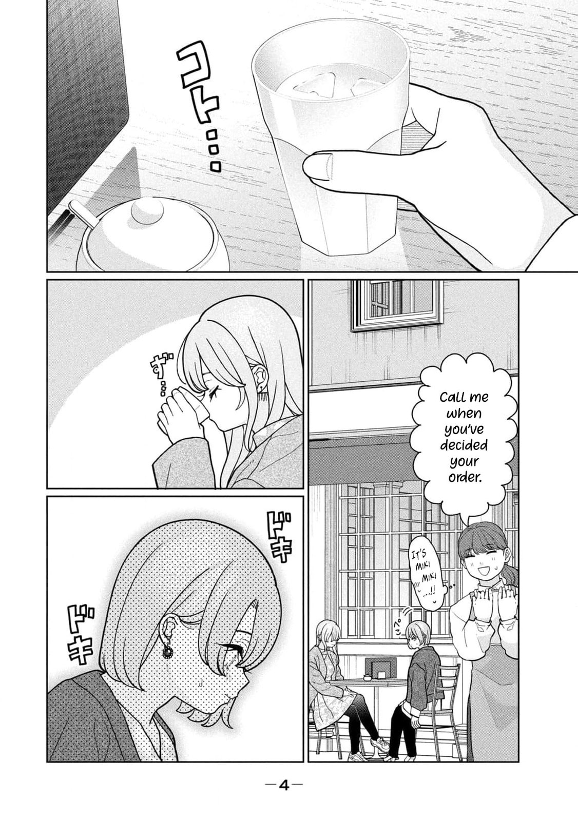 My Sister Knows Chapter 18 page 6 - 