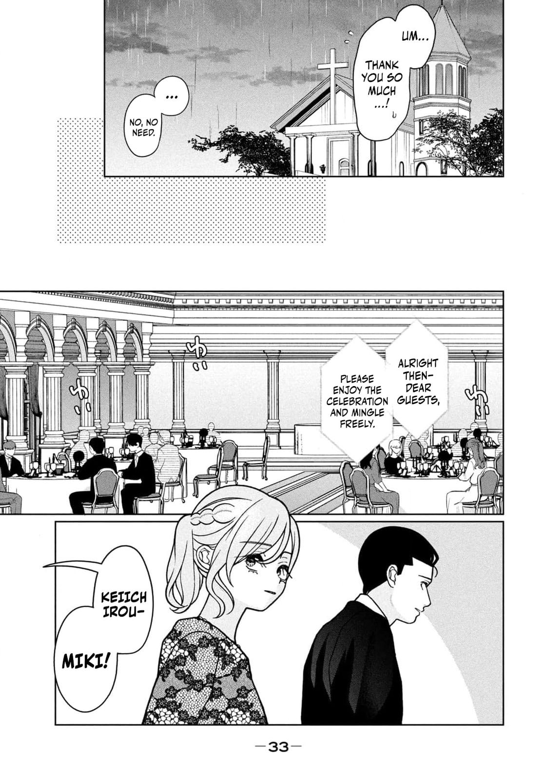 My Sister Knows Chapter 19 page 19 - 