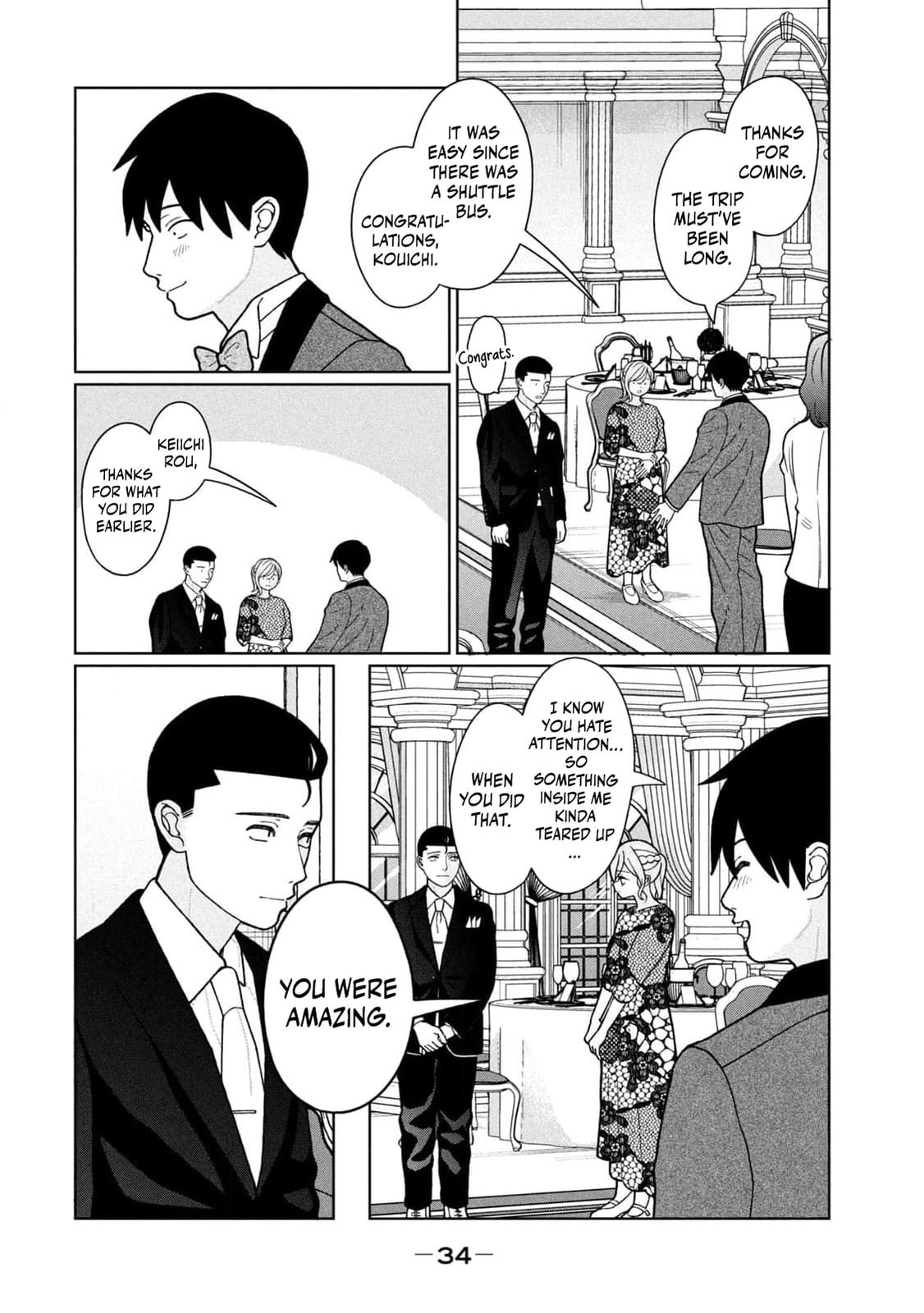 My Sister Knows Chapter 19 page 20 - 