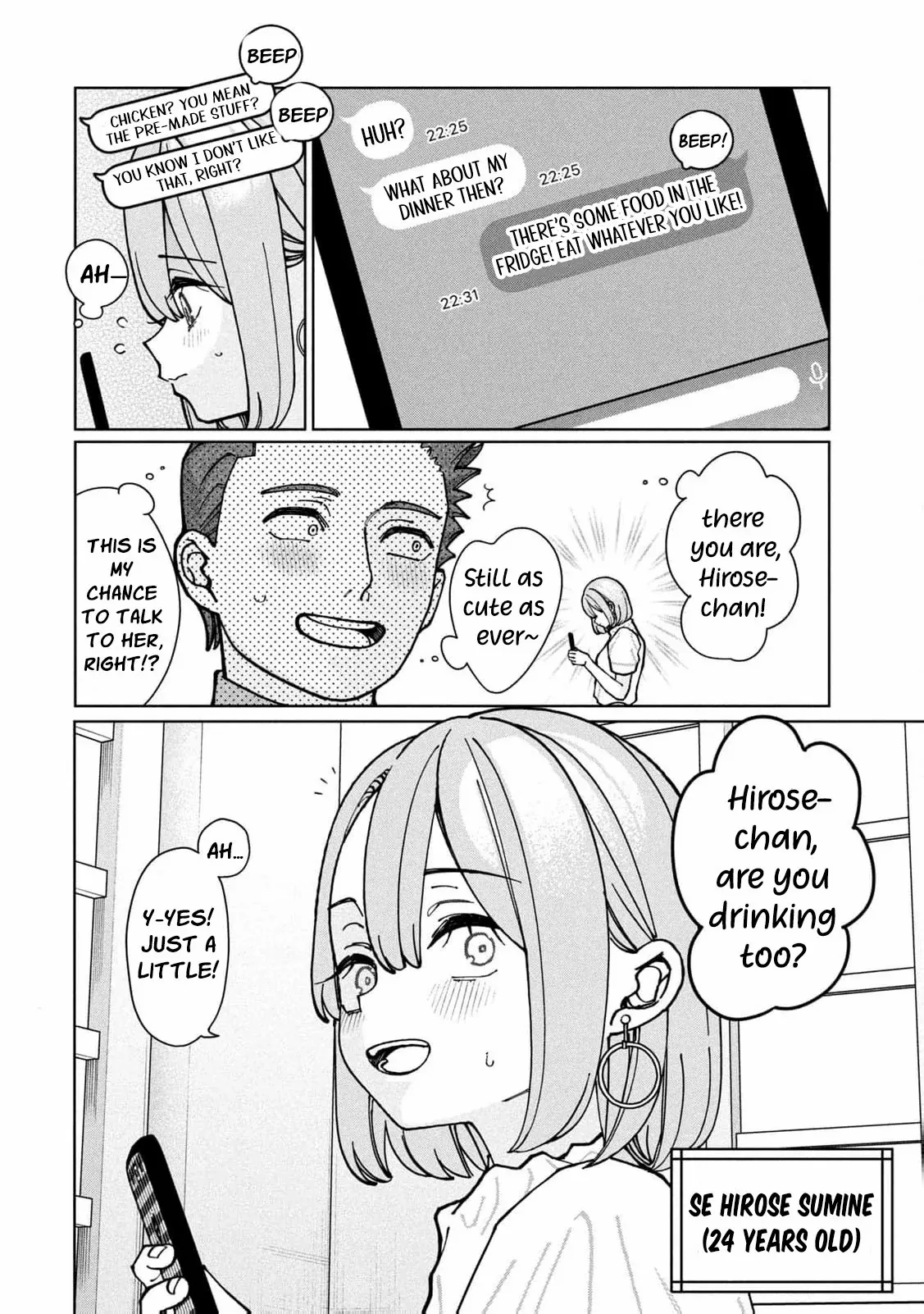 My Sister Knows Chapter 2 page 11 - 