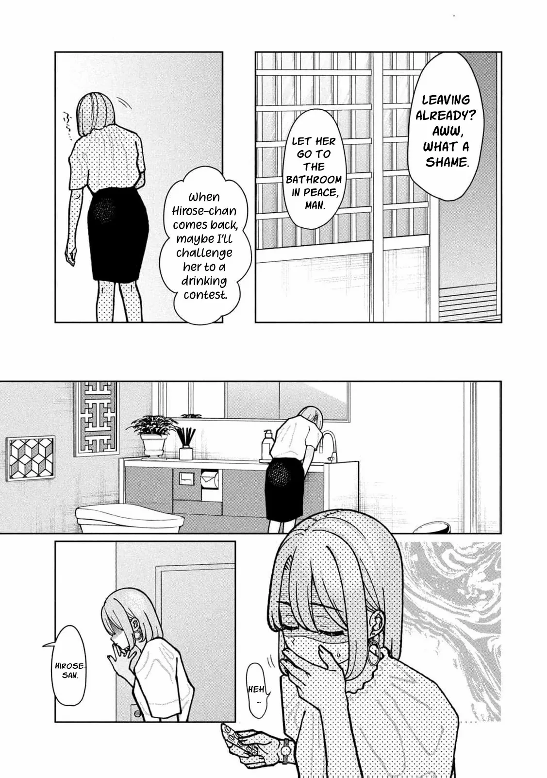 My Sister Knows Chapter 2 page 16 - 