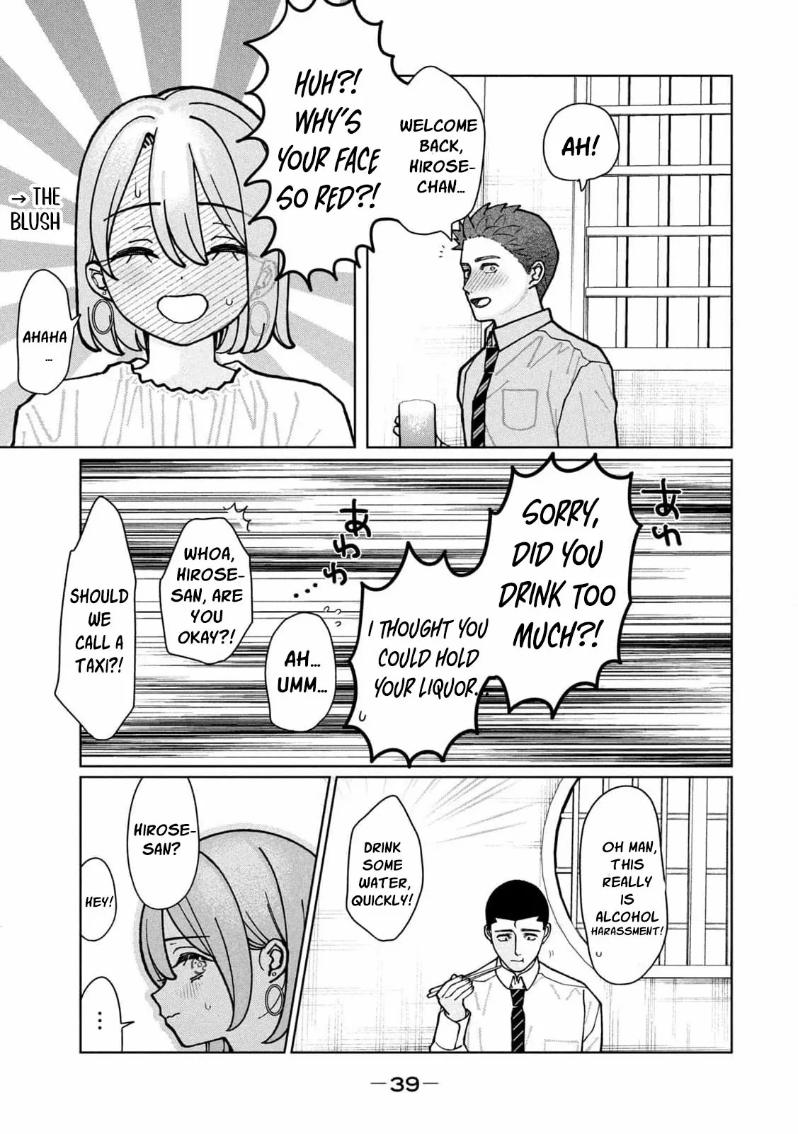 My Sister Knows Chapter 2 page 20 - 