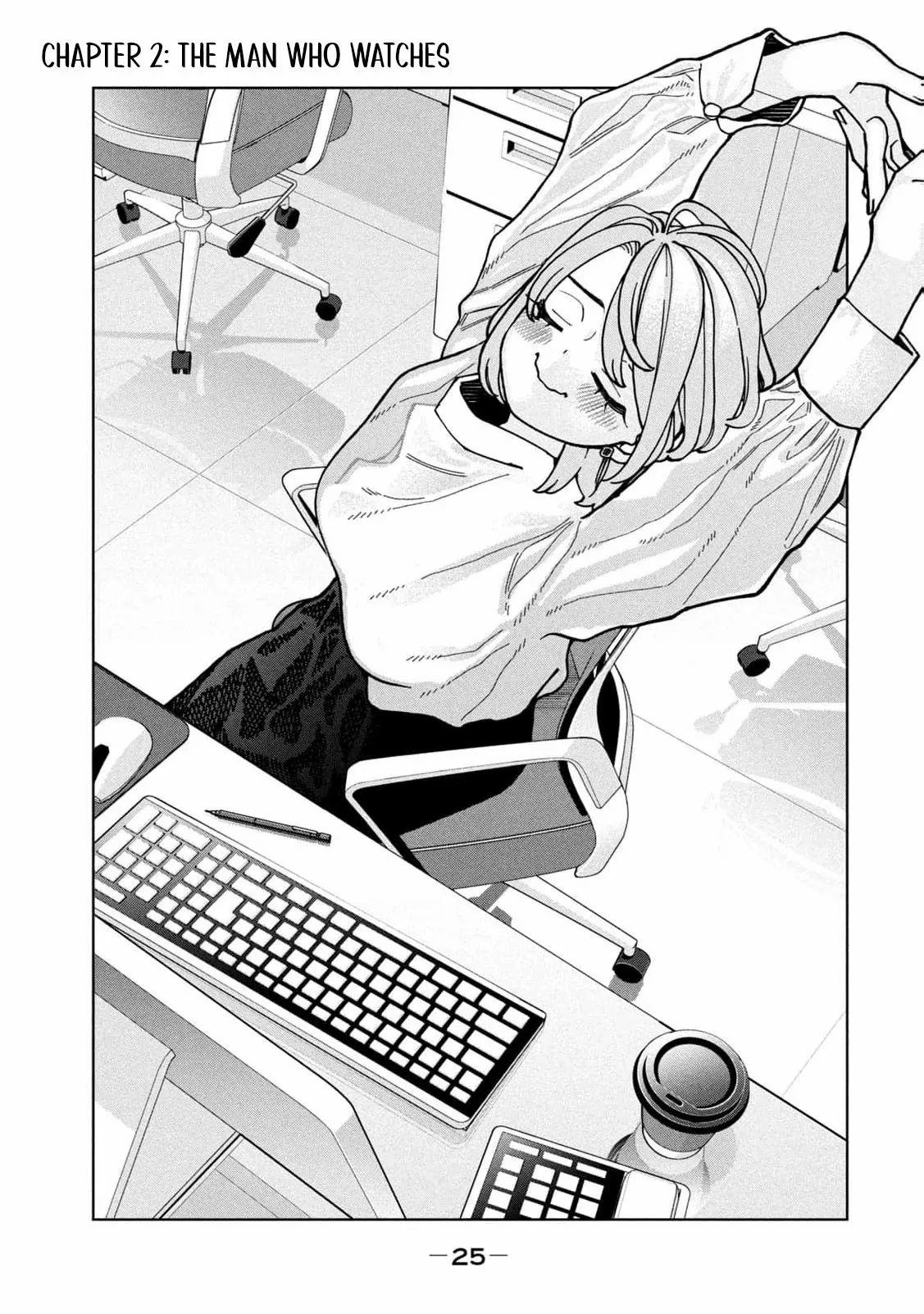 My Sister Knows Chapter 2 page 6 - 