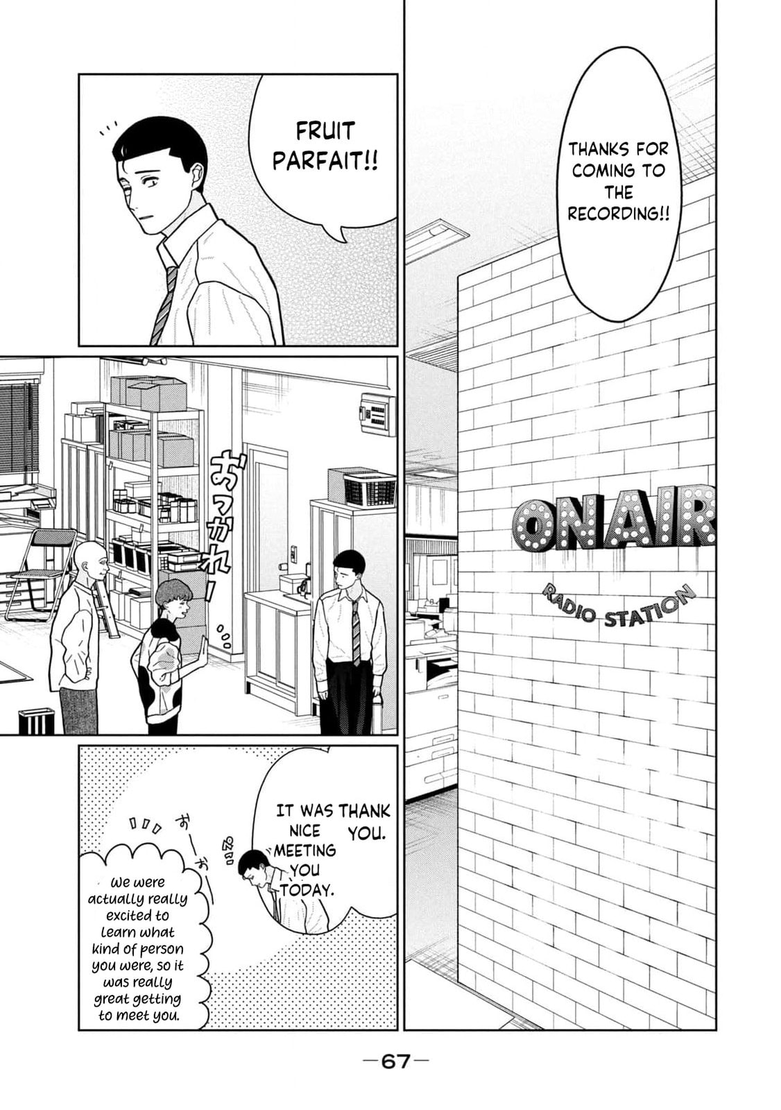 My Sister Knows Chapter 21 page 15 - 