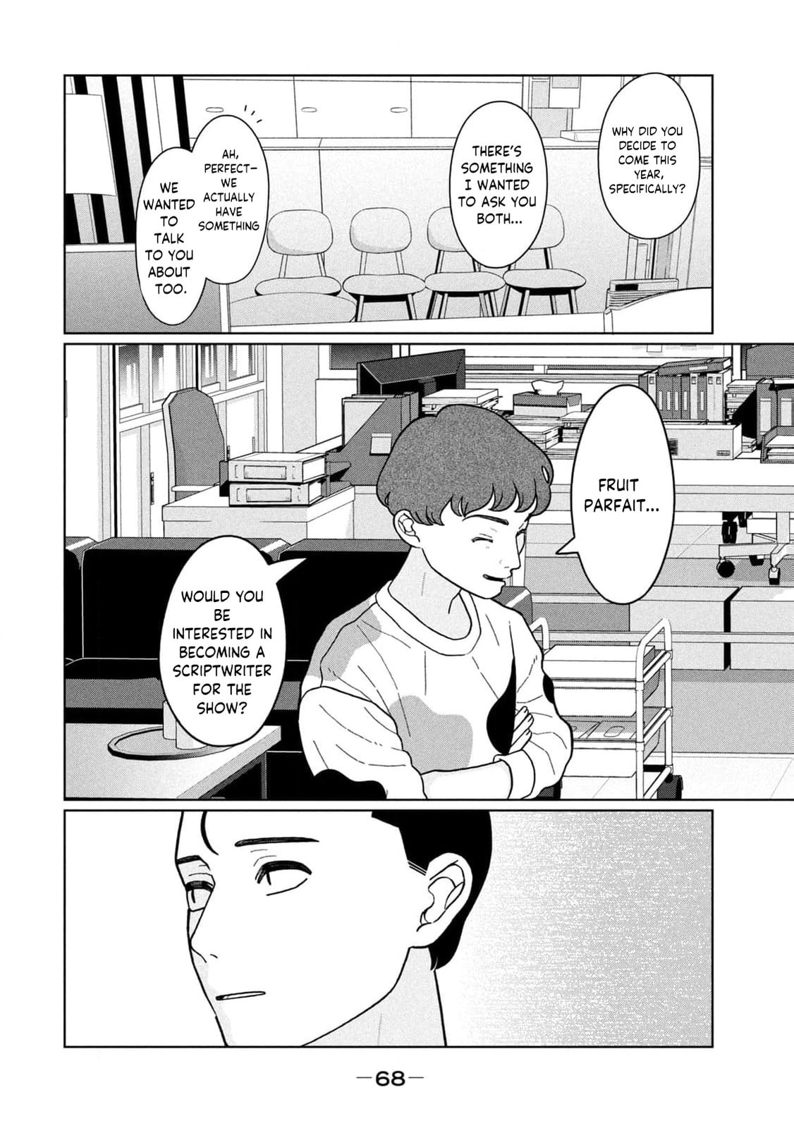 My Sister Knows Chapter 21 page 16 - 