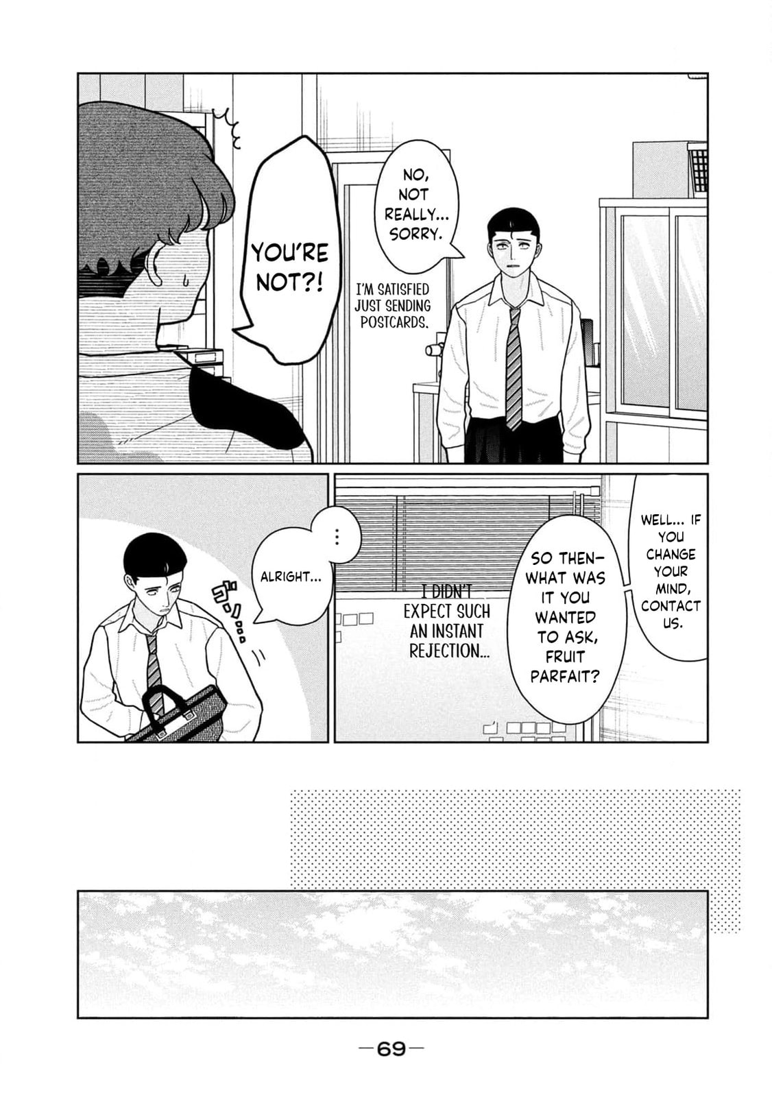 My Sister Knows Chapter 21 page 17 - 