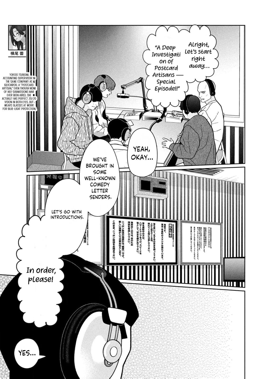 My Sister Knows Chapter 21 page 7 - 