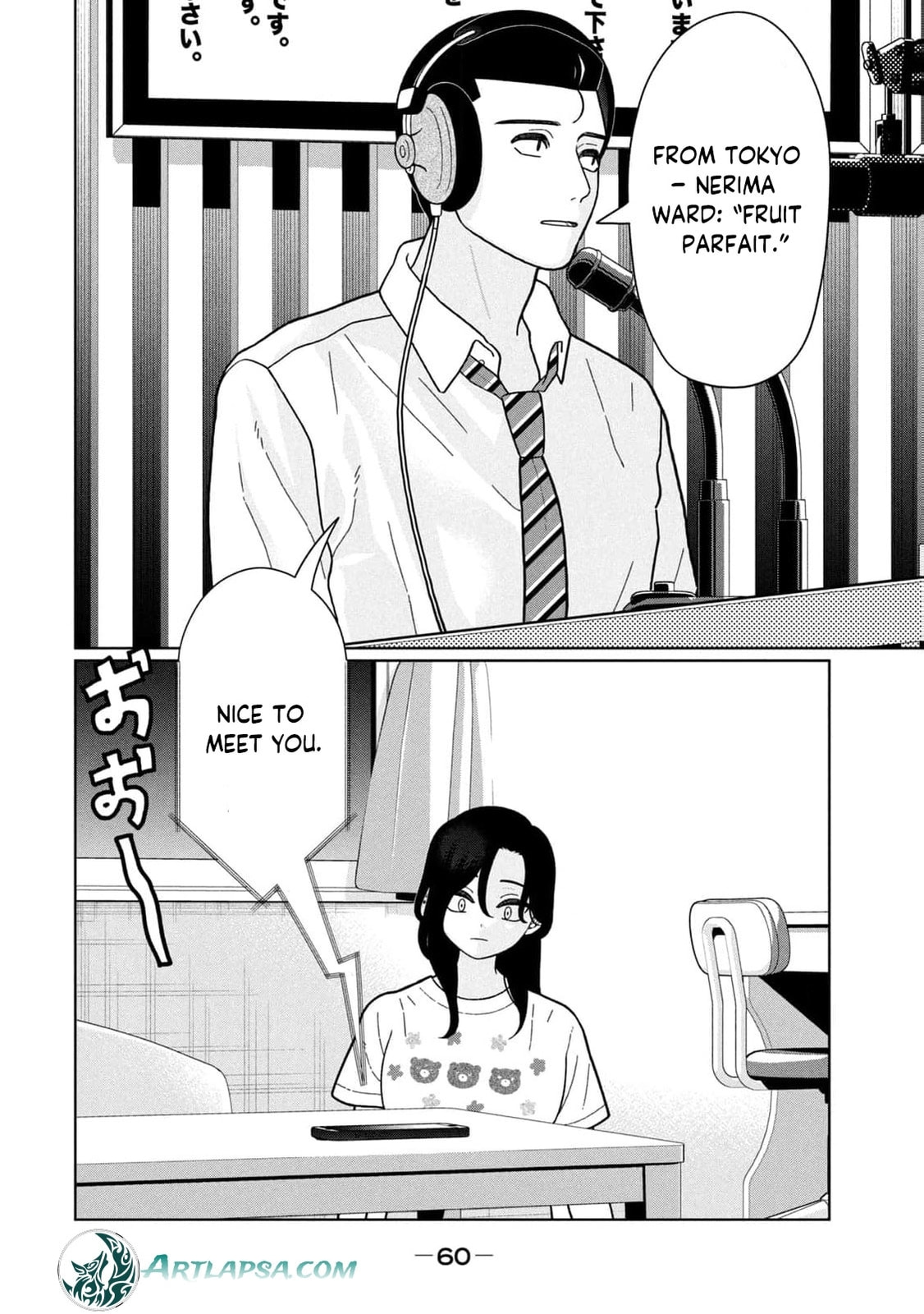 My Sister Knows Chapter 21 page 8 - 