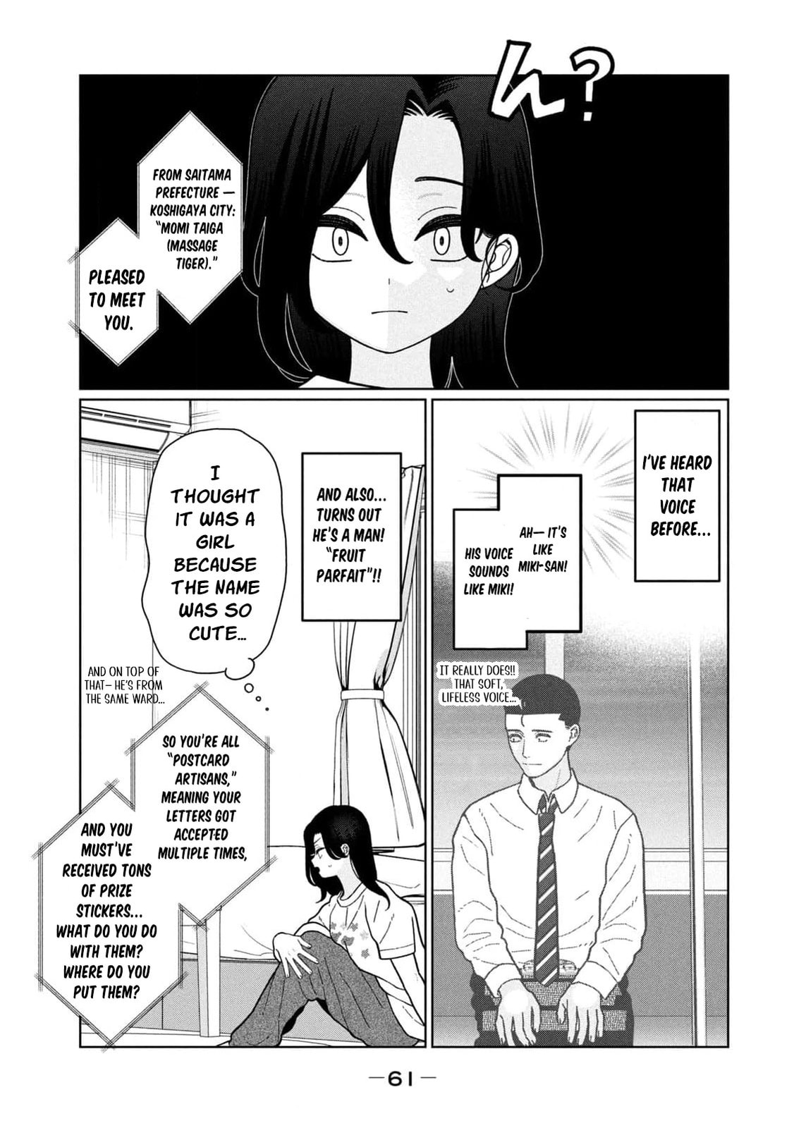 My Sister Knows Chapter 21 page 9 - 