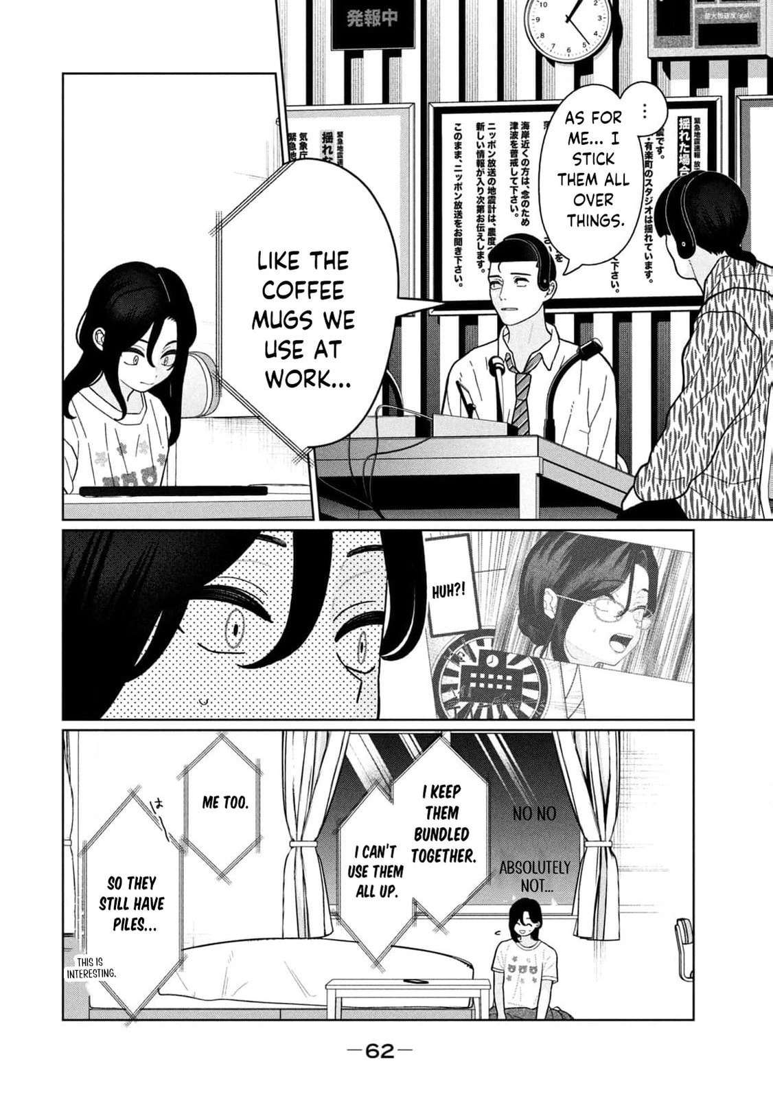 My Sister Knows Chapter 21 page 10 - 