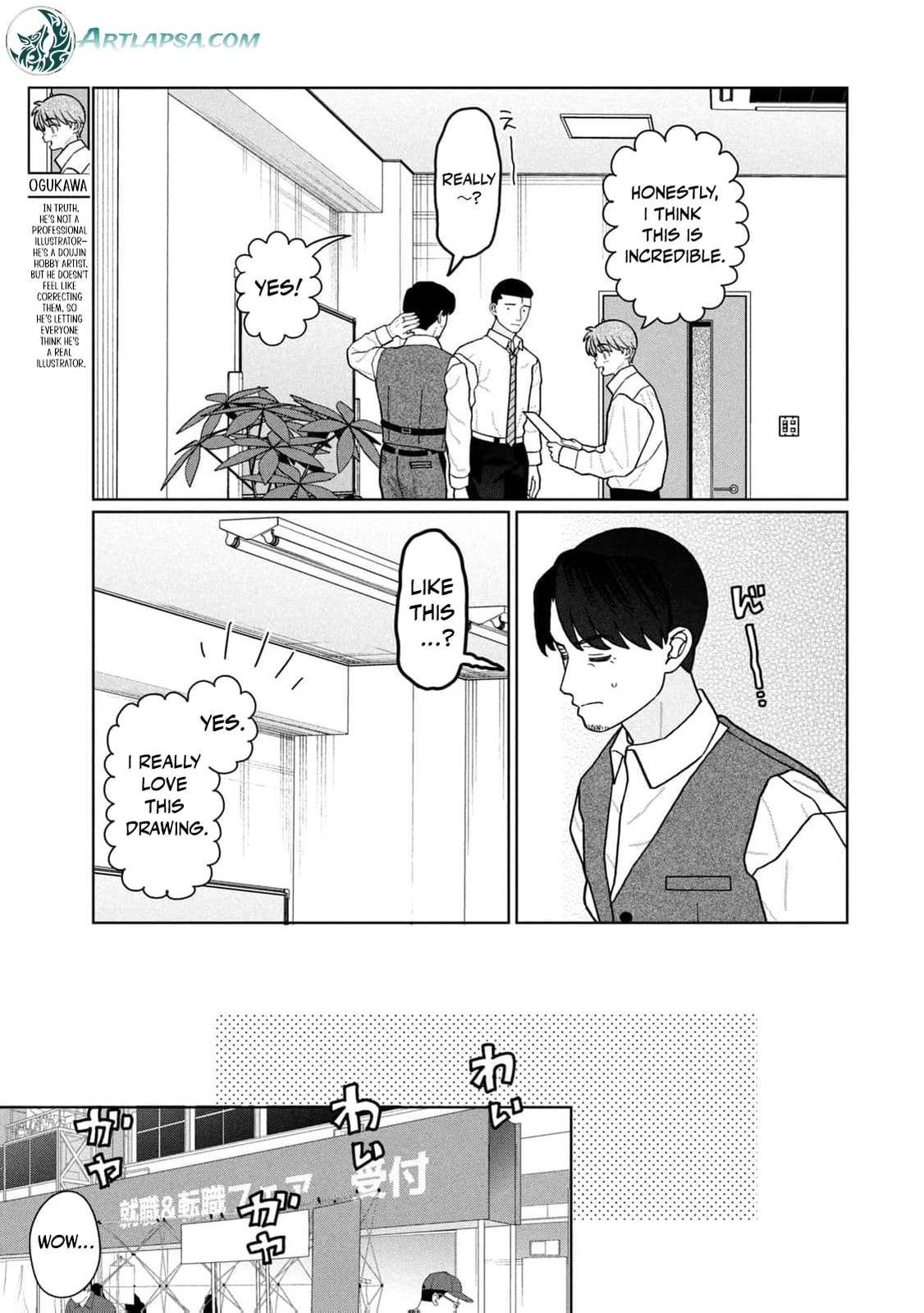 My Sister Knows Chapter 23 page 18 - 