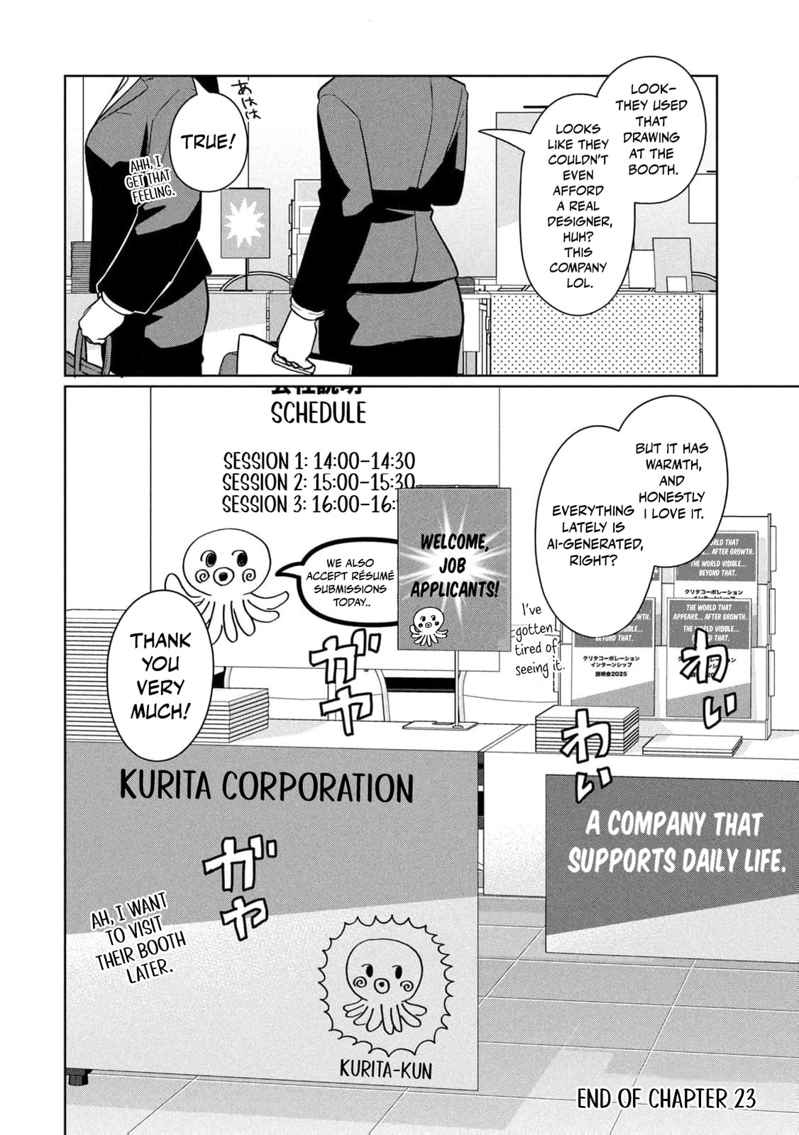 My Sister Knows Chapter 23 page 19 - 