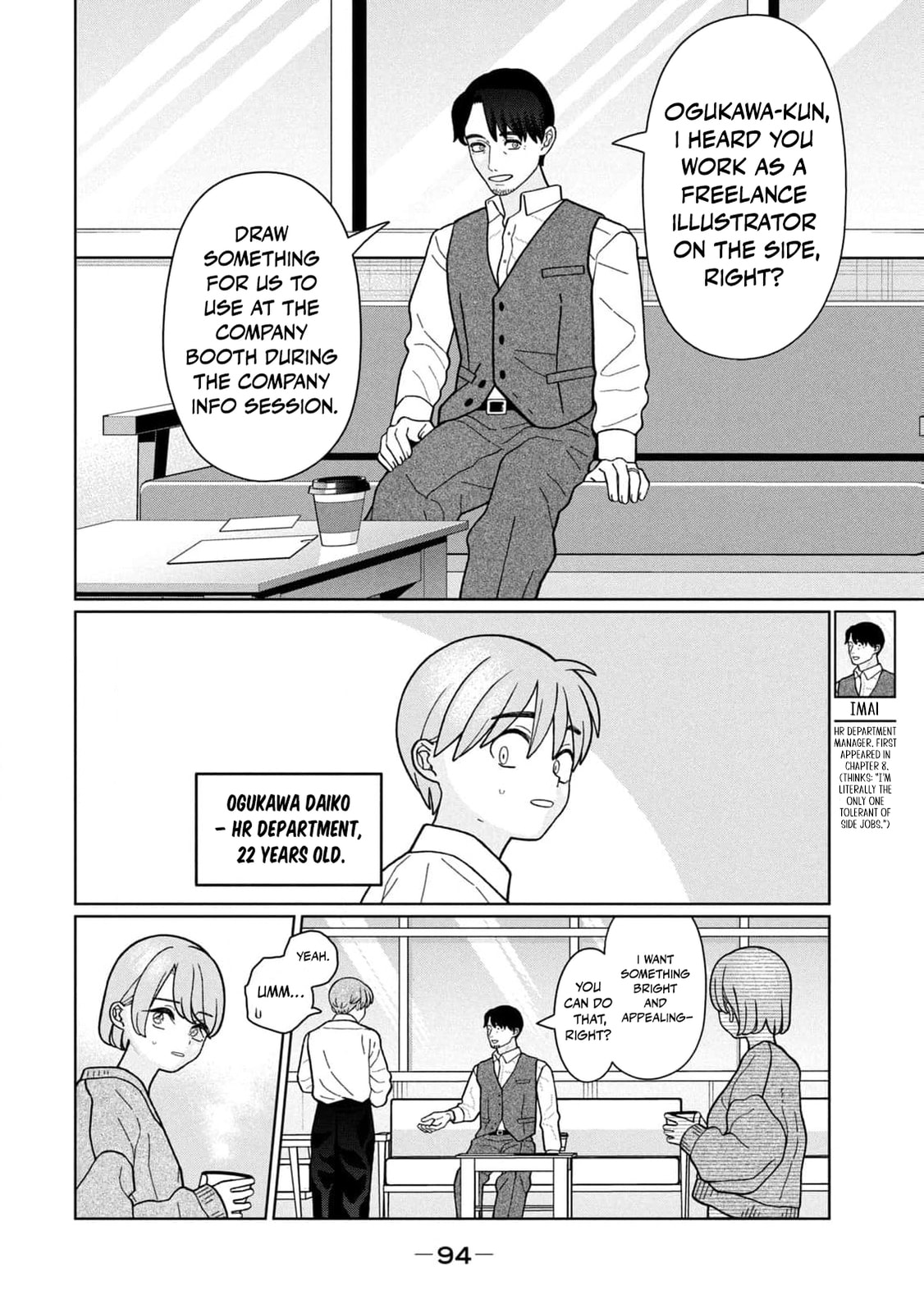 My Sister Knows Chapter 23 page 5 - 
