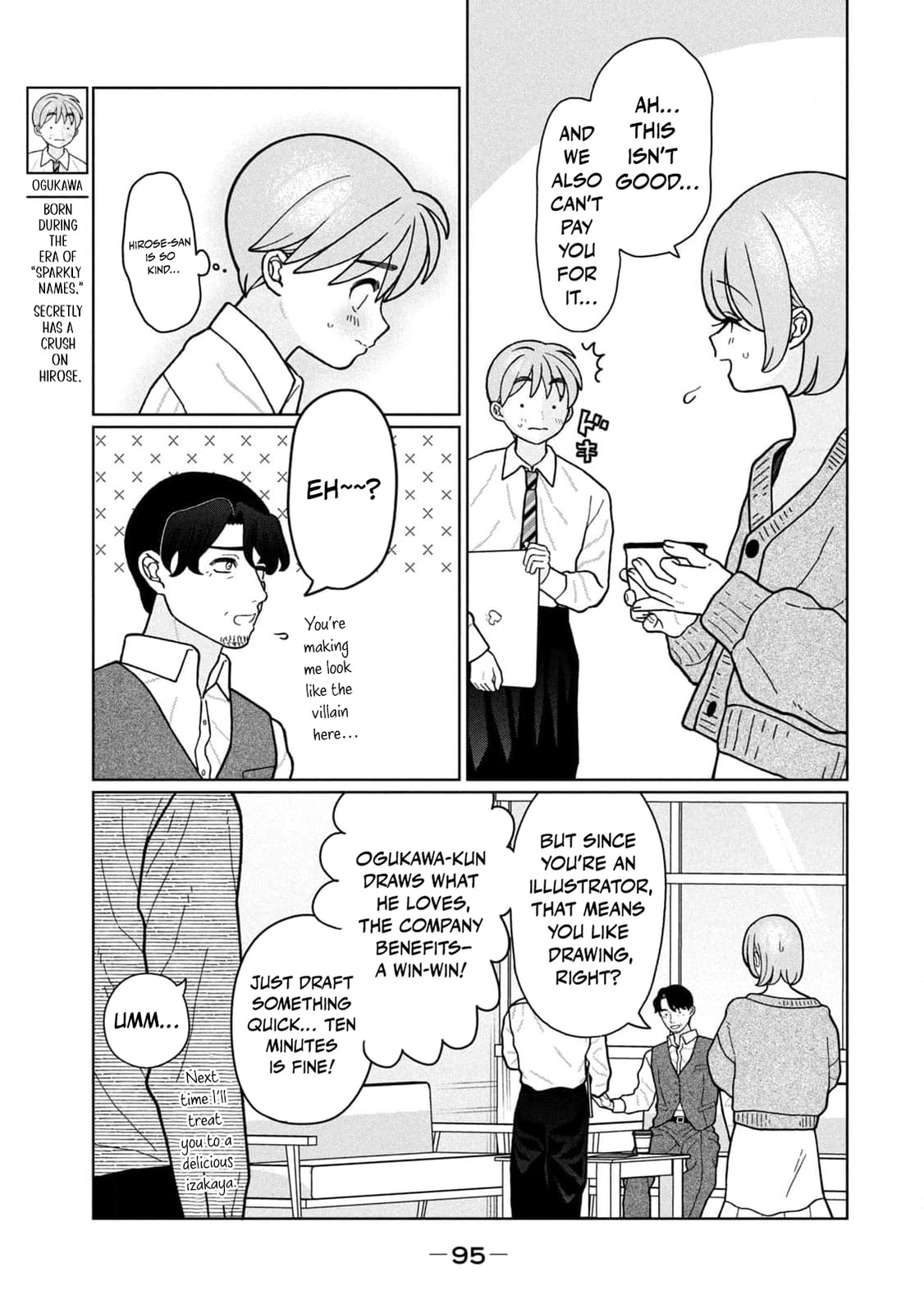 My Sister Knows Chapter 23 page 6 - 