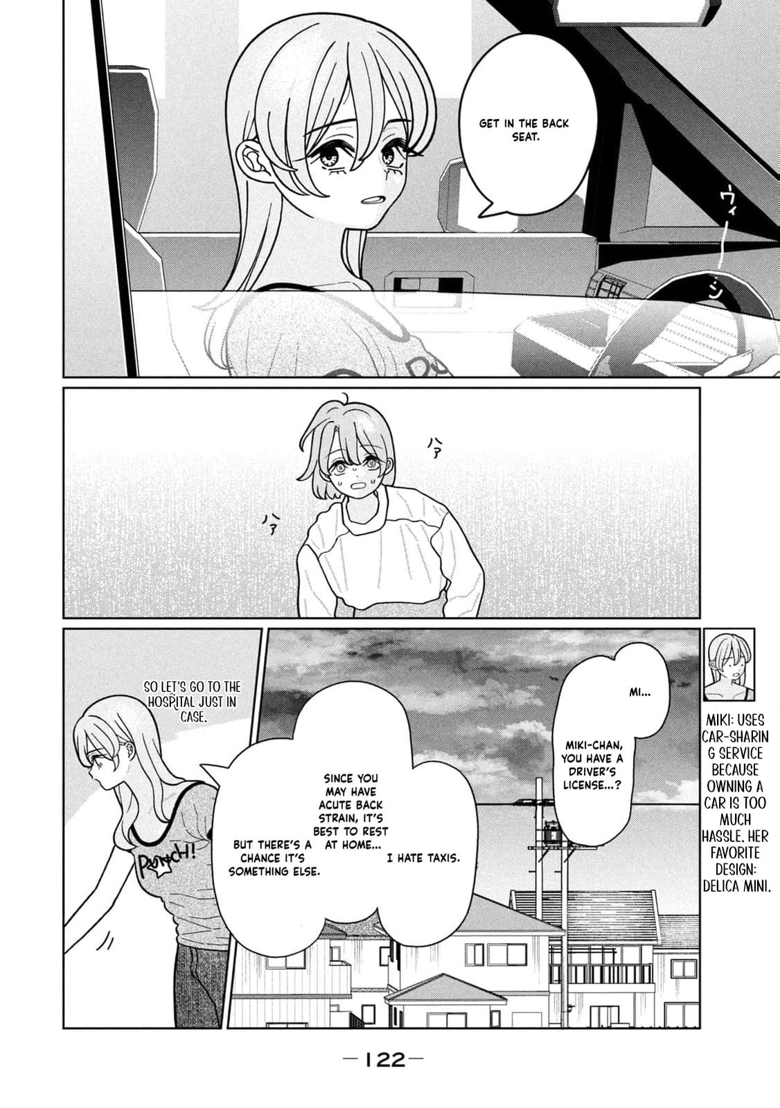 My Sister Knows Chapter 24 page 17 - 