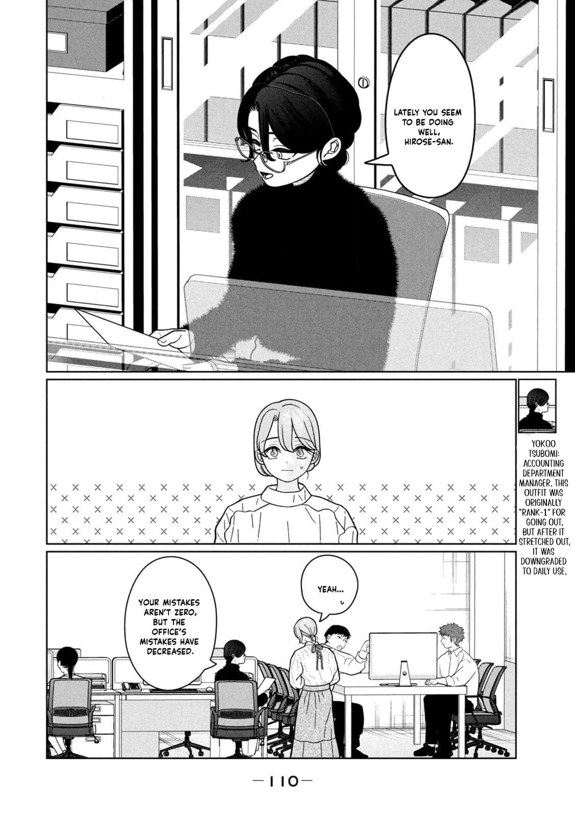 My Sister Knows Chapter 24 page 5 - 