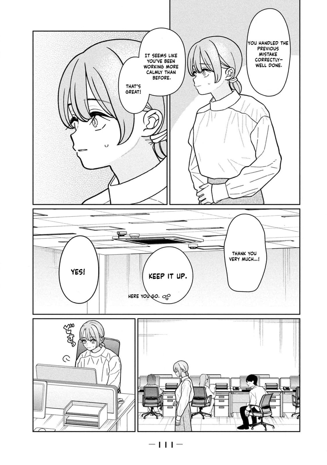 My Sister Knows Chapter 24 page 6 - 