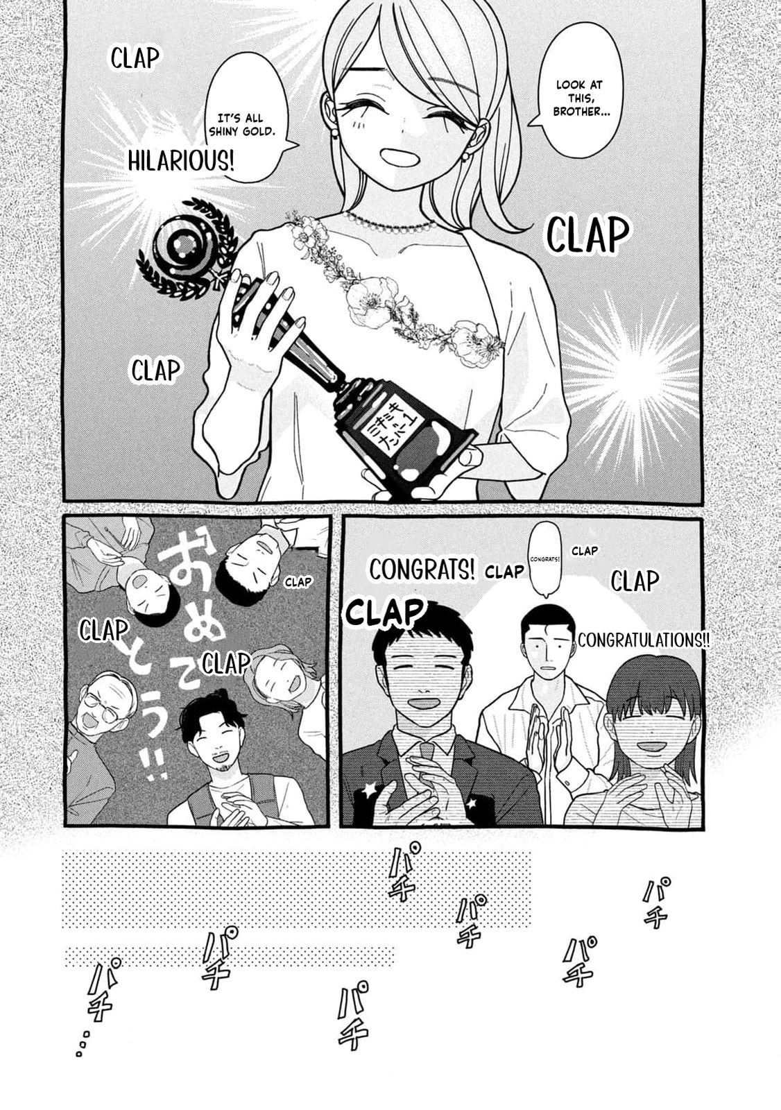 My Sister Knows Chapter 25 page 13 - 