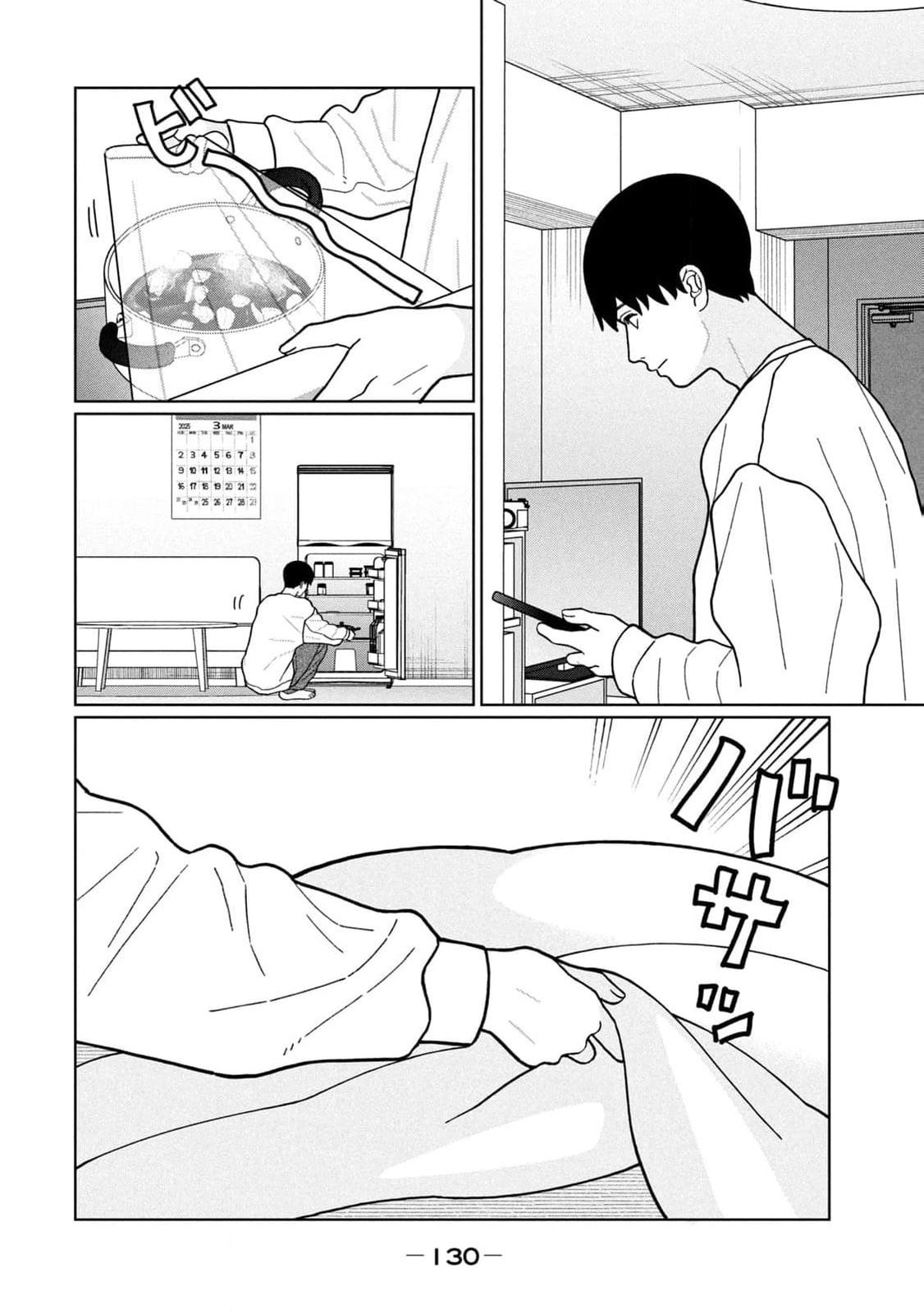 My Sister Knows Chapter 25 page 9 - 