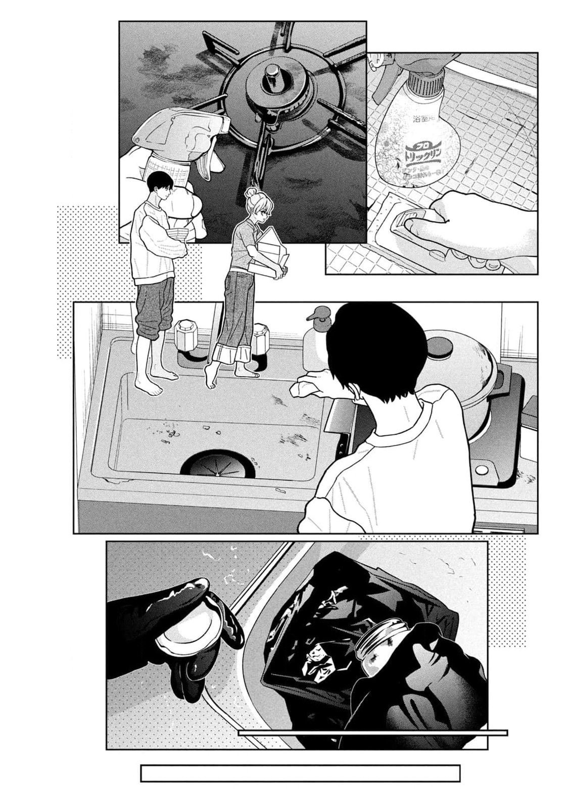 My Sister Knows Chapter 26 page 13 - 