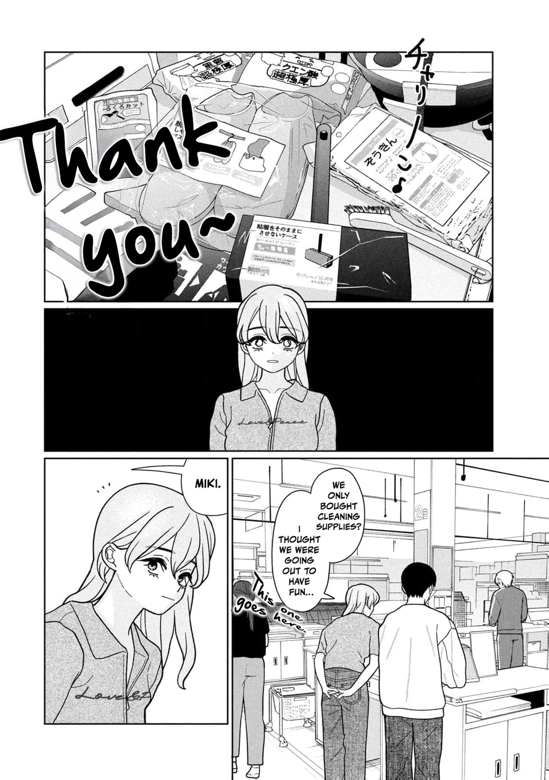 My Sister Knows Chapter 26 page 10 - 