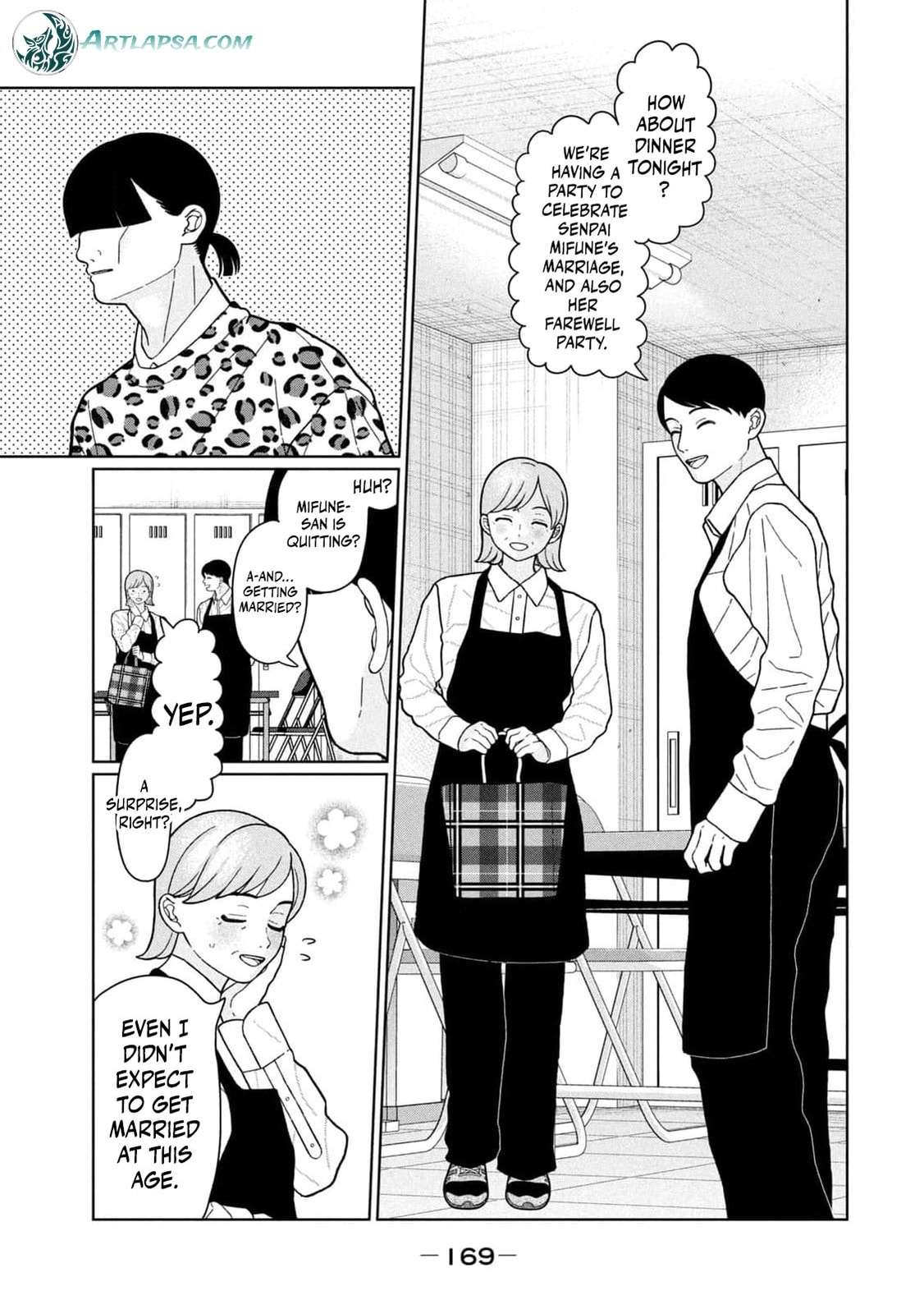 My Sister Knows Chapter 27 page 17 - 