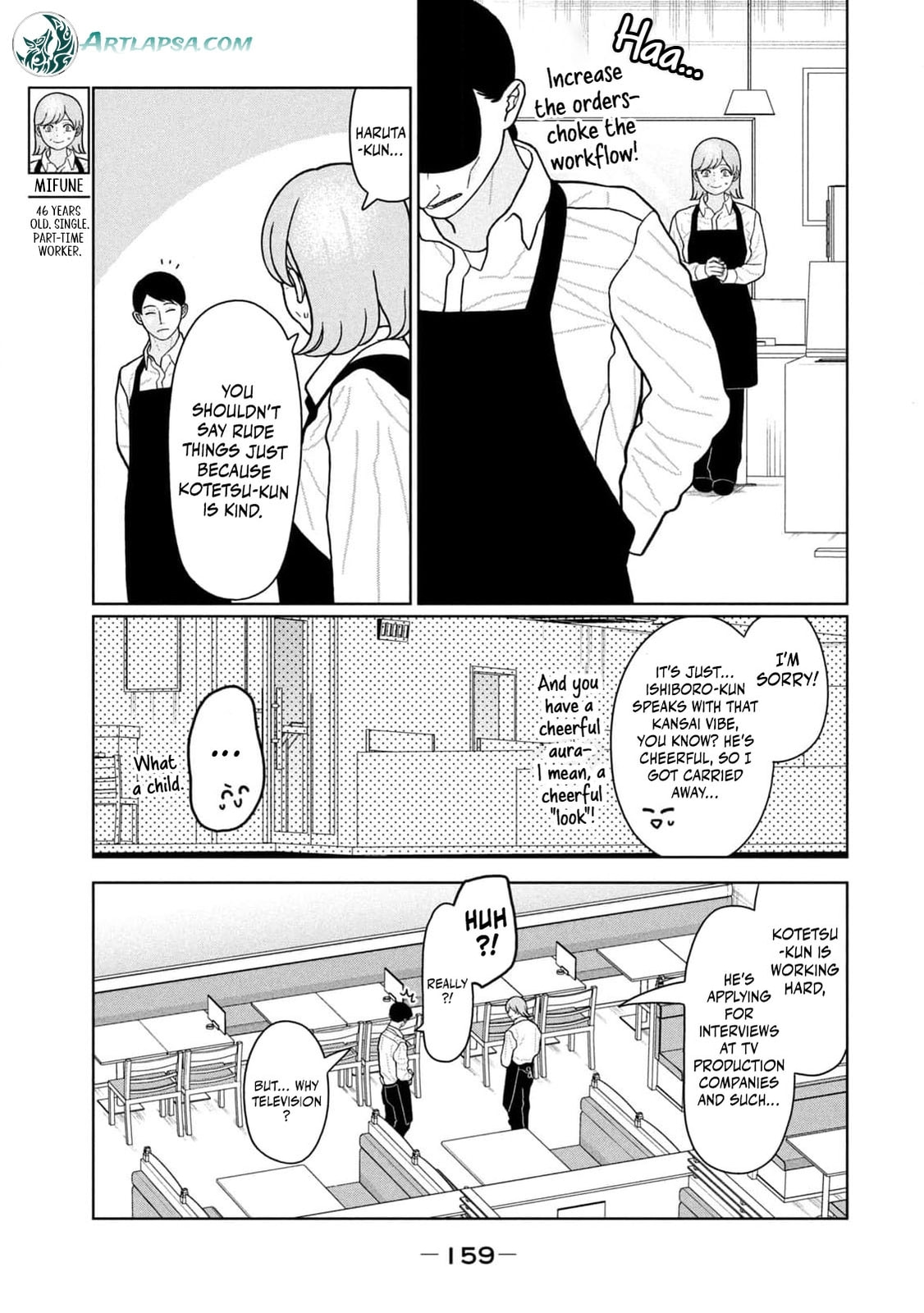 My Sister Knows Chapter 27 page 7 - 