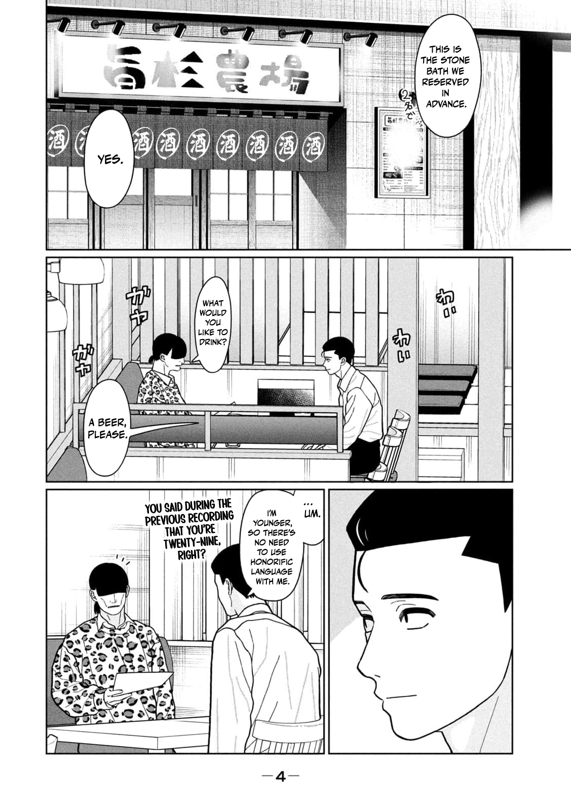 My Sister Knows Chapter 28 page 6 - 
