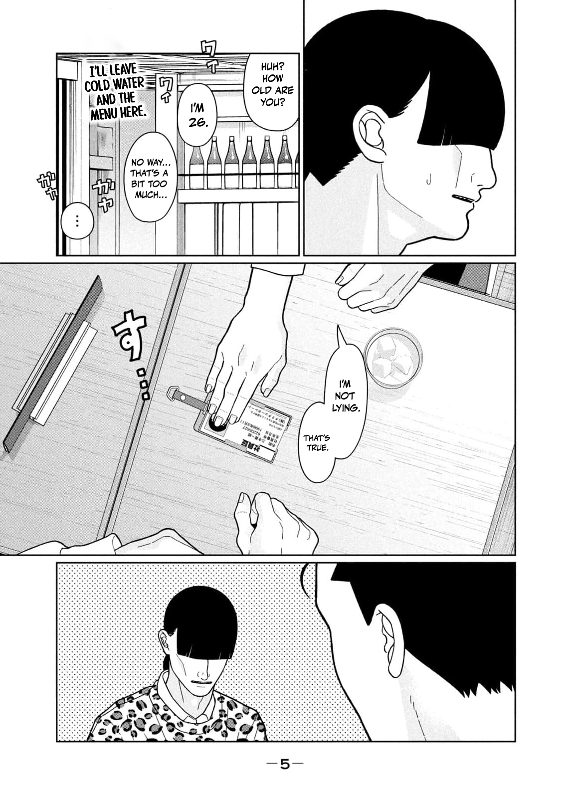 My Sister Knows Chapter 28 page 7 - 
