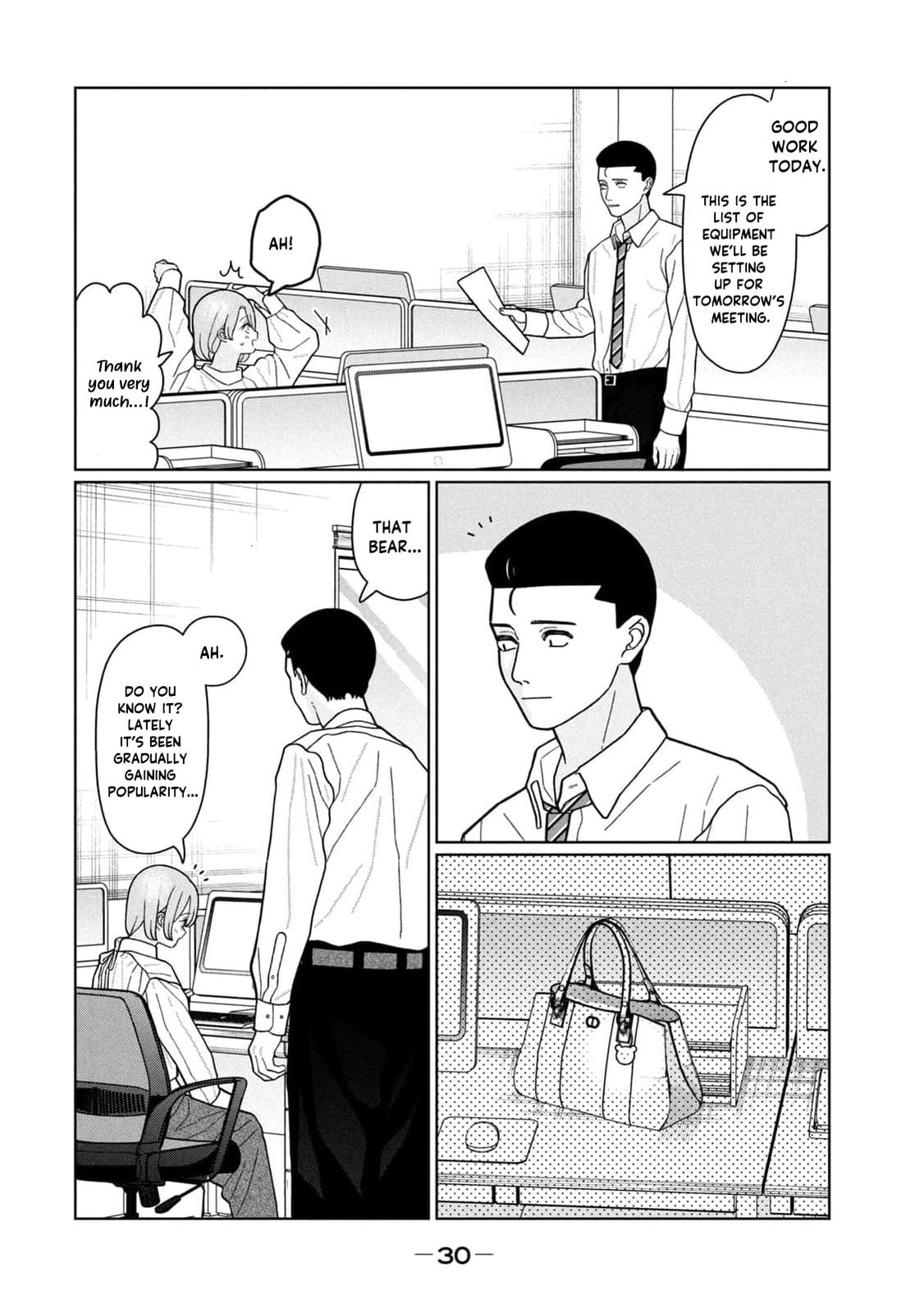My Sister Knows Chapter 29 page 13 - 