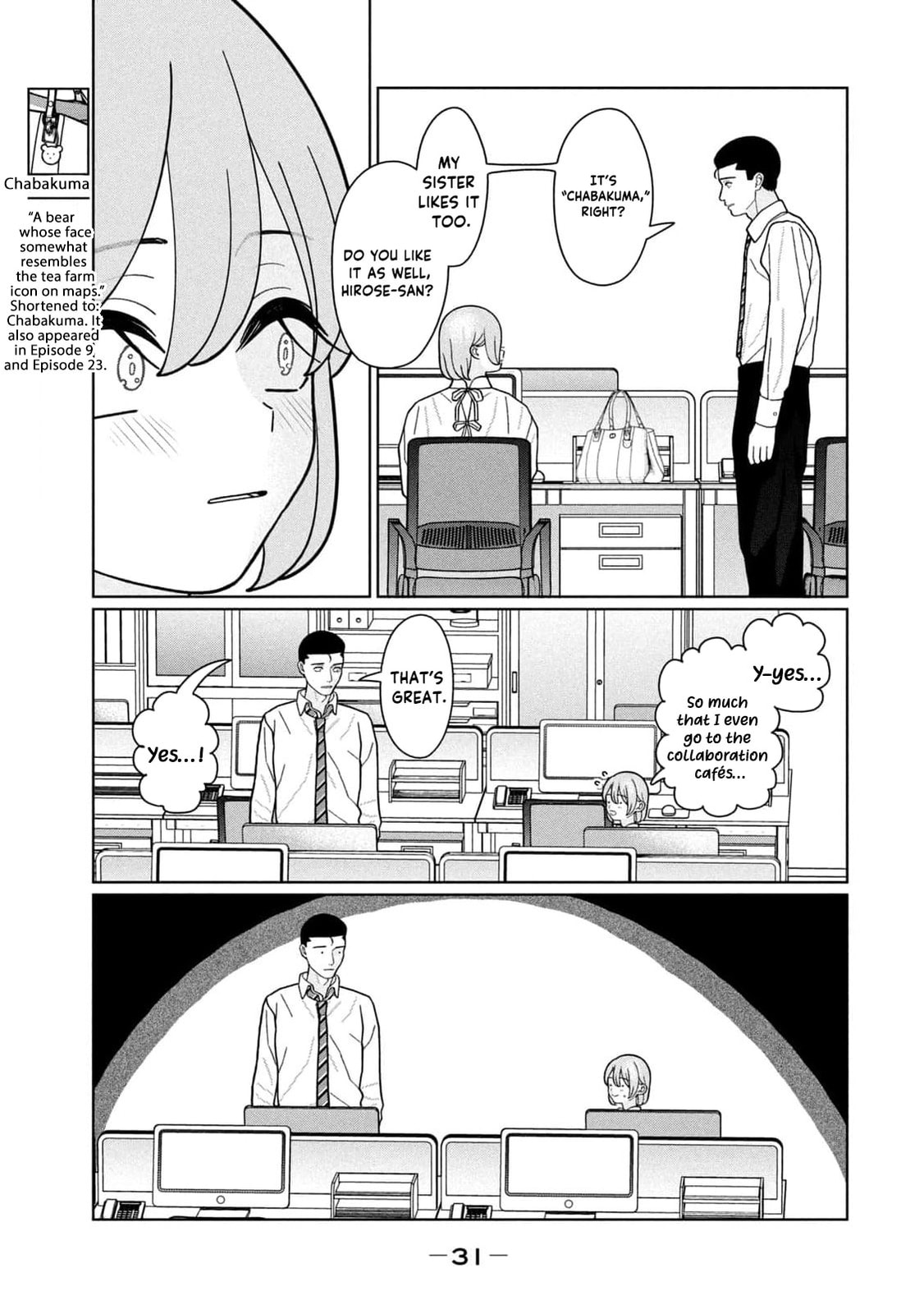 My Sister Knows Chapter 29 page 14 - 