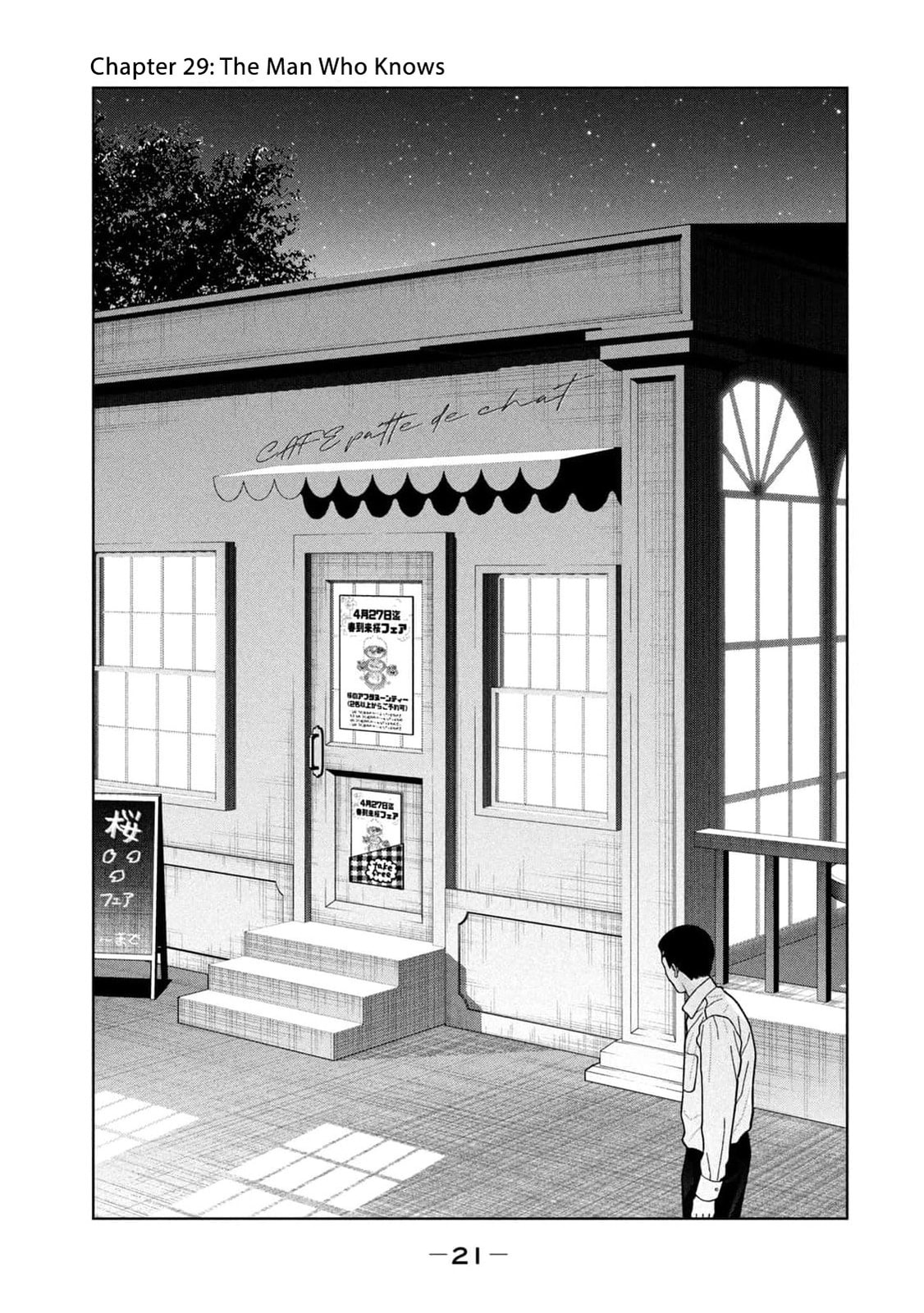 My Sister Knows Chapter 29 page 4 - 