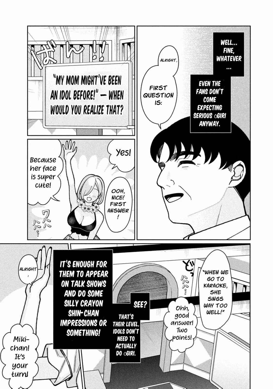 My Sister Knows Chapter 3 page 12 - 